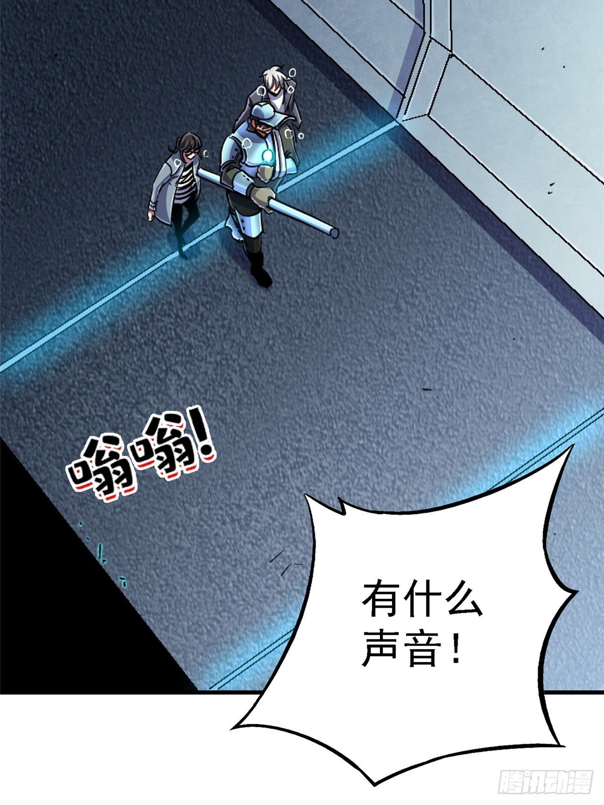 95.告别（上)48