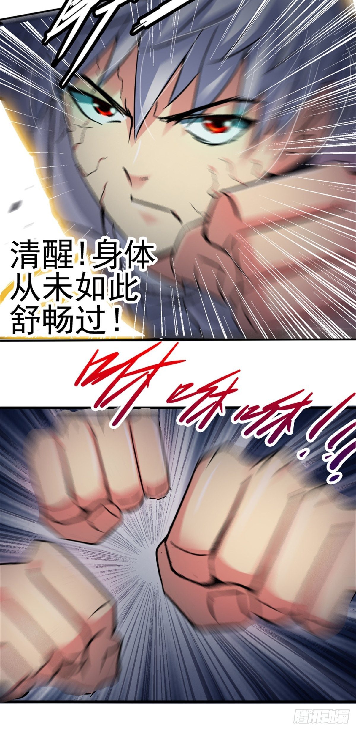 7.奈何桥52