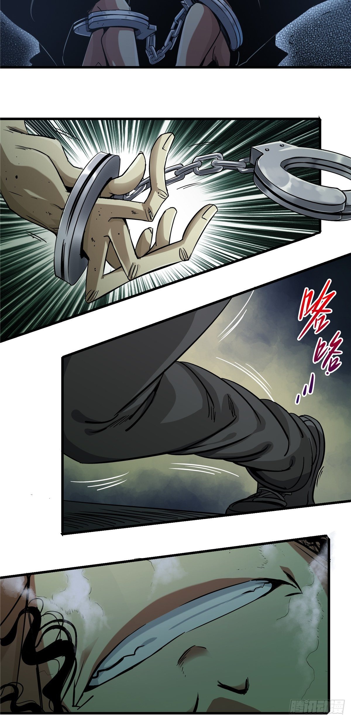 2.黑暗将袭12