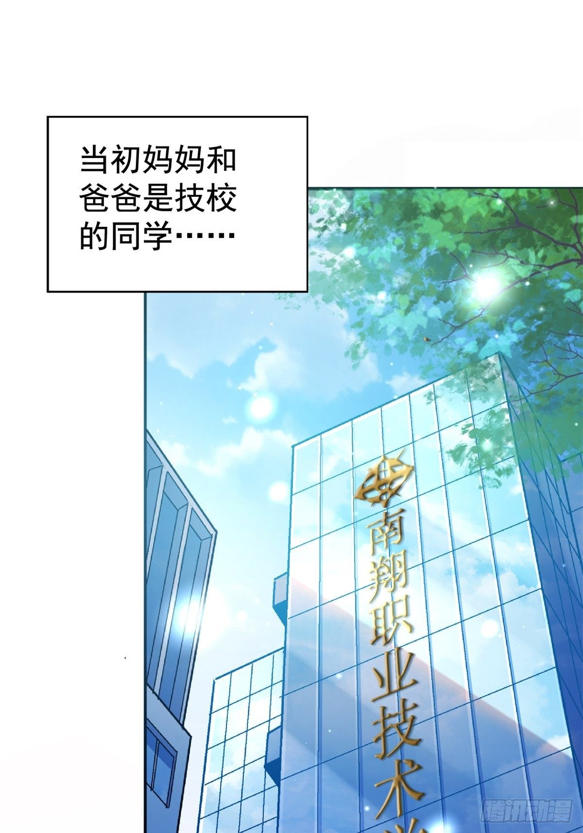 20.父母的爱情21