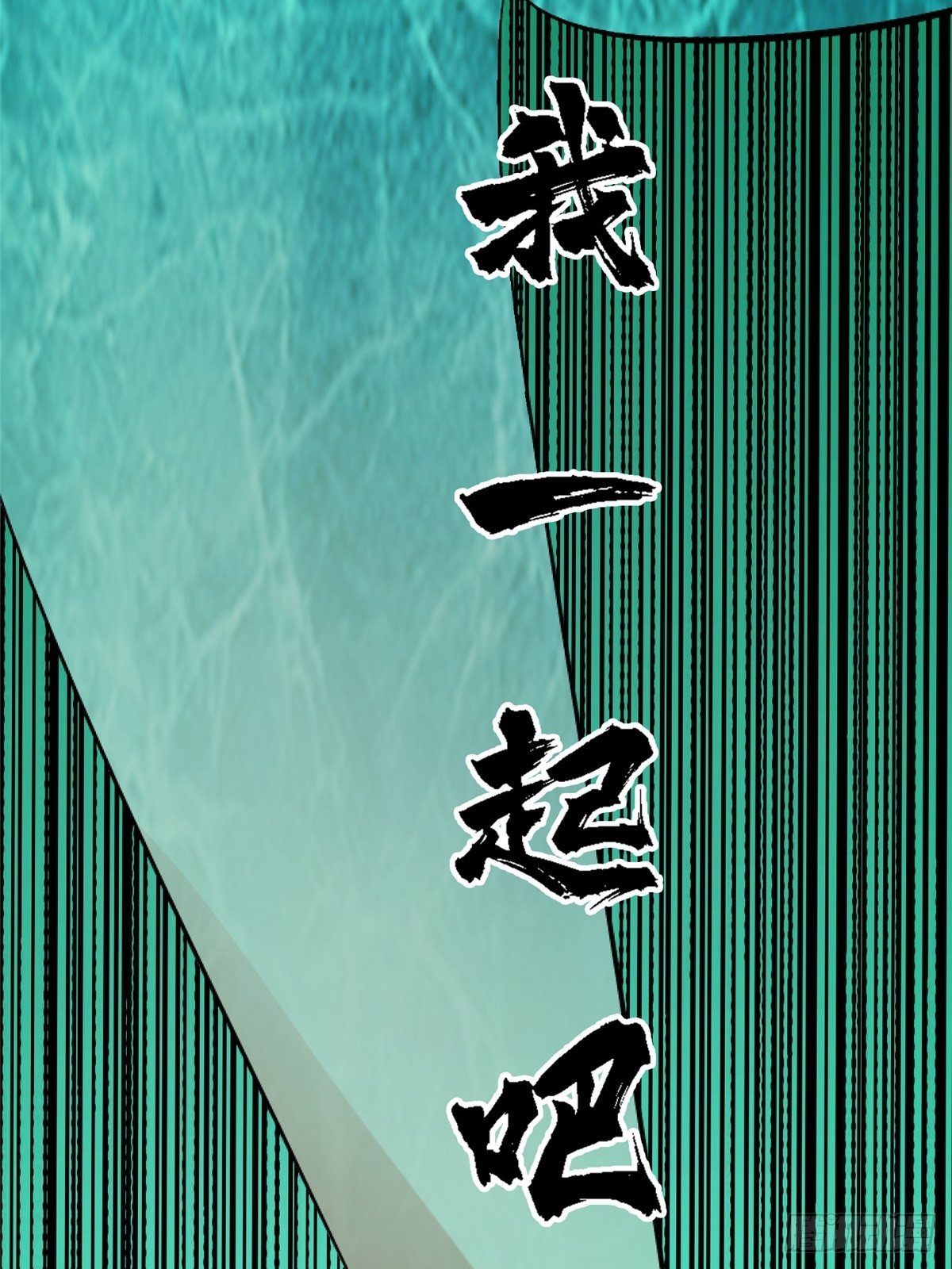 33.无双（上）68