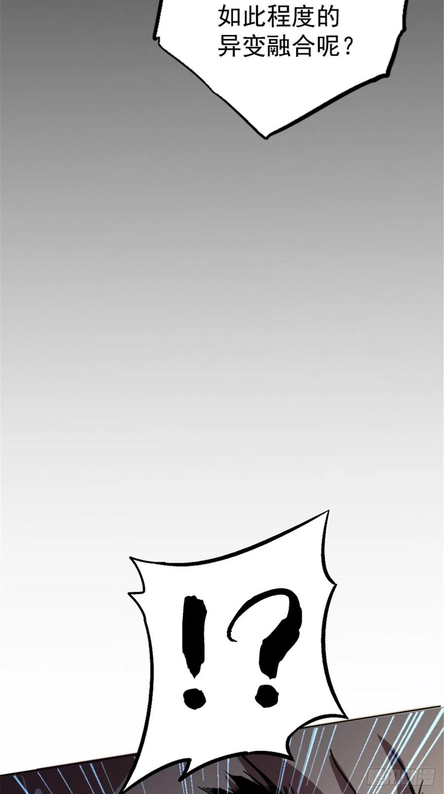 58.崂山道士62