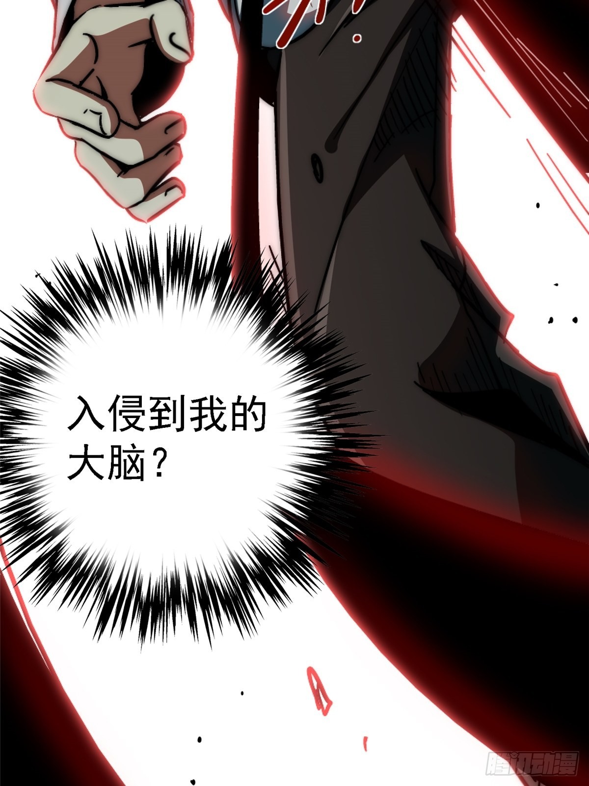 63.病毒76