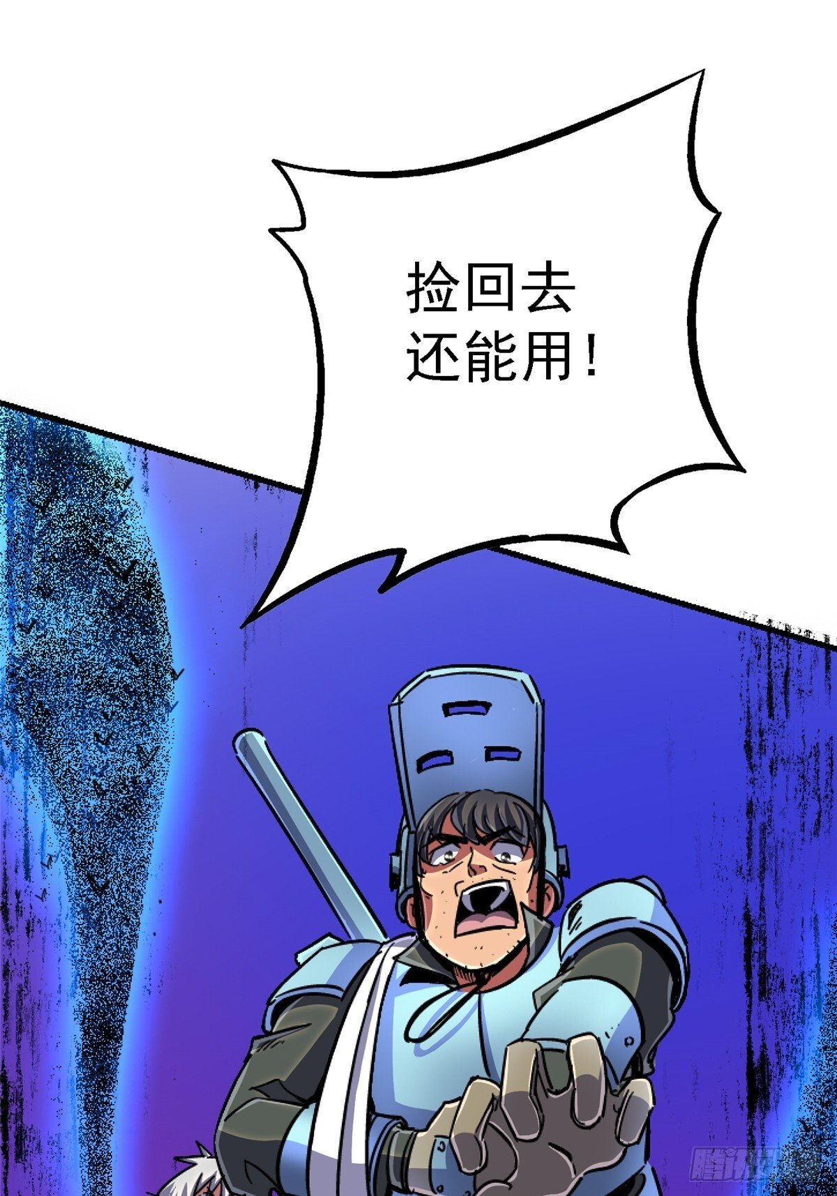 95.告别（上)60