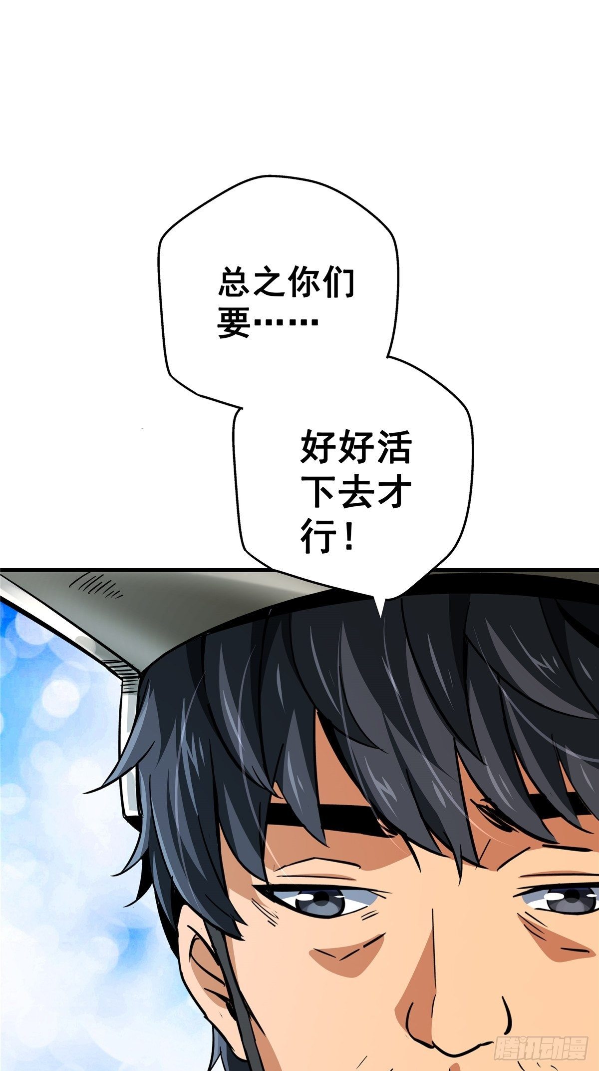 24.死路7