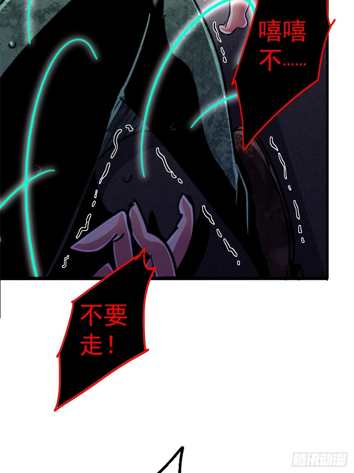 74.清除计划13