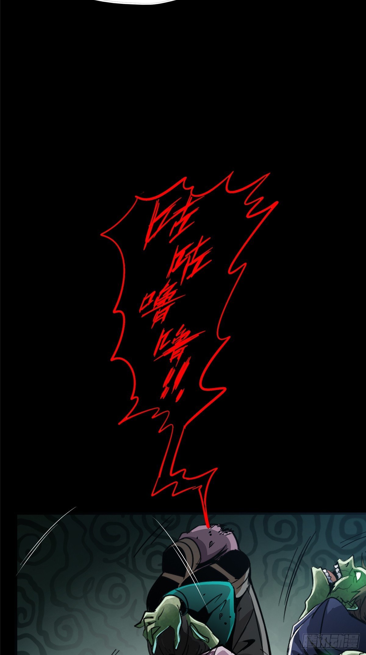 32.无间地狱17