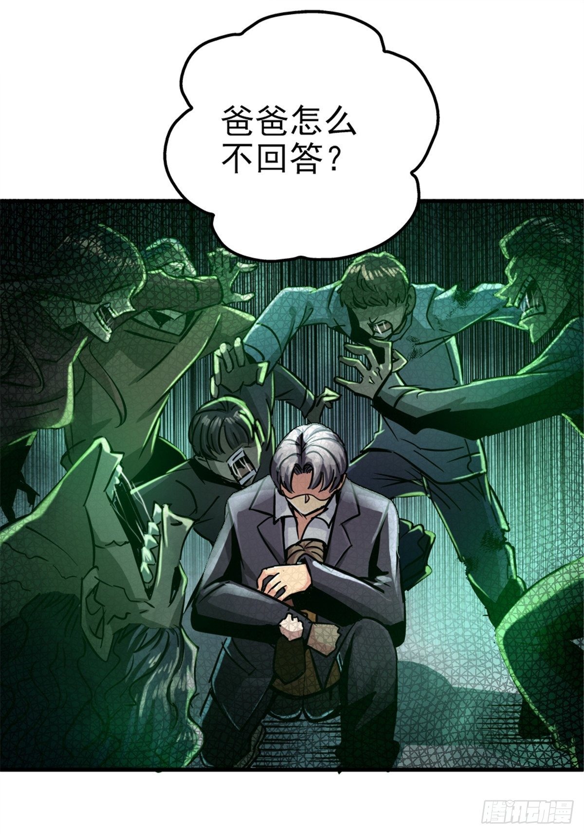 11.终点13