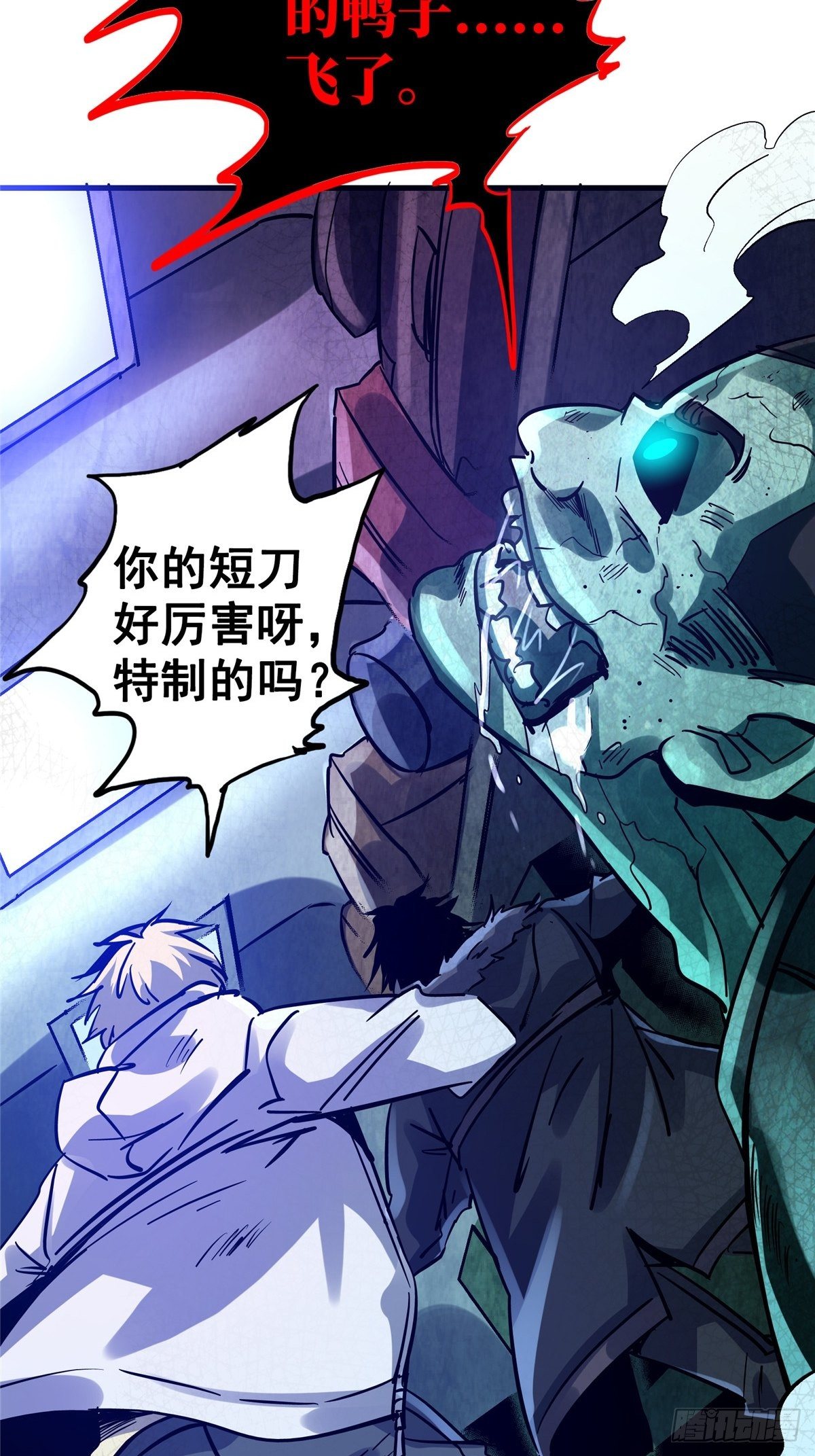 16.死局25