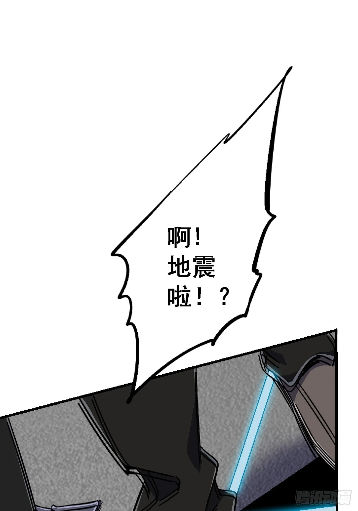 82.家人7