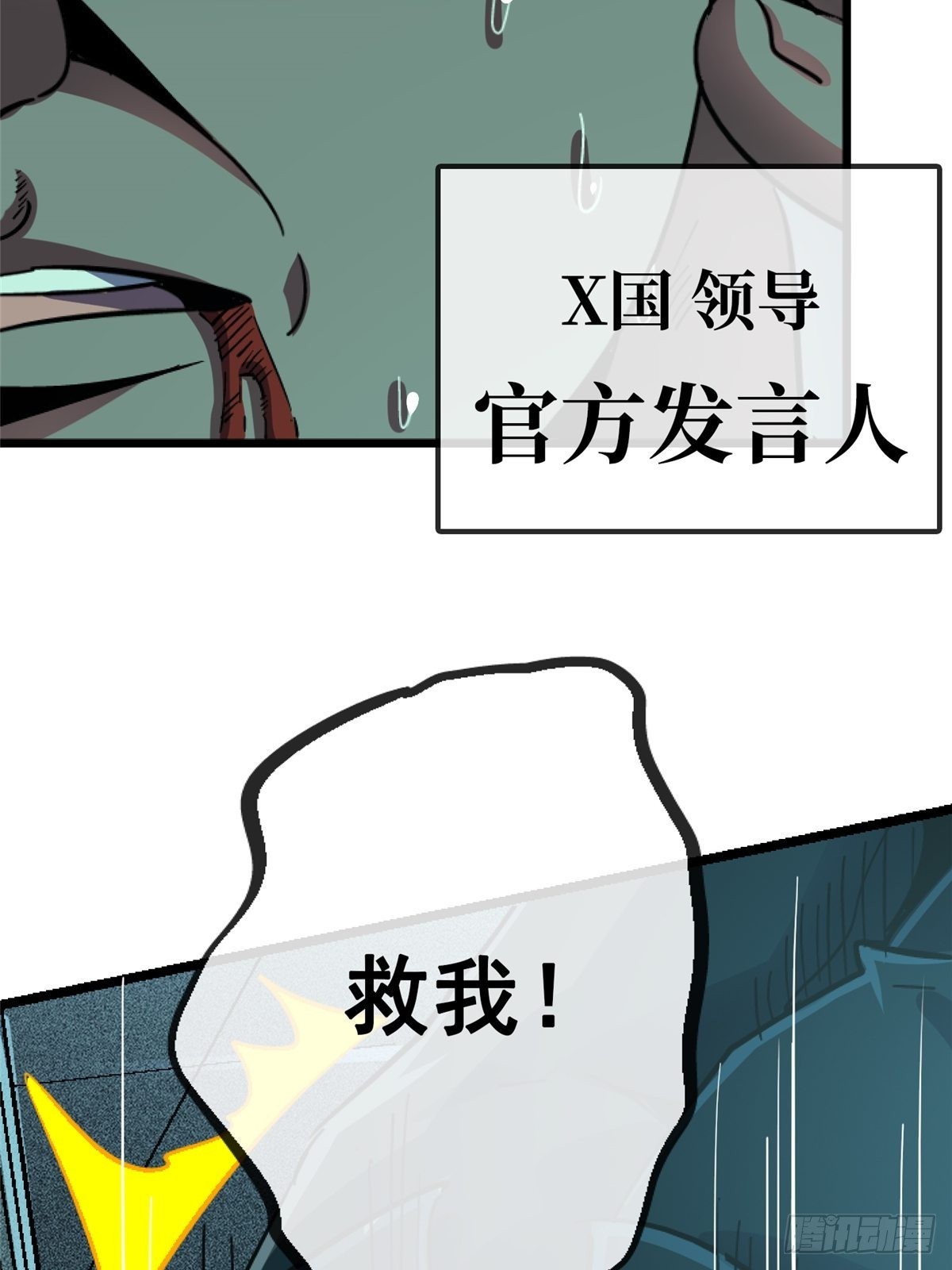 69.危机四伏42
