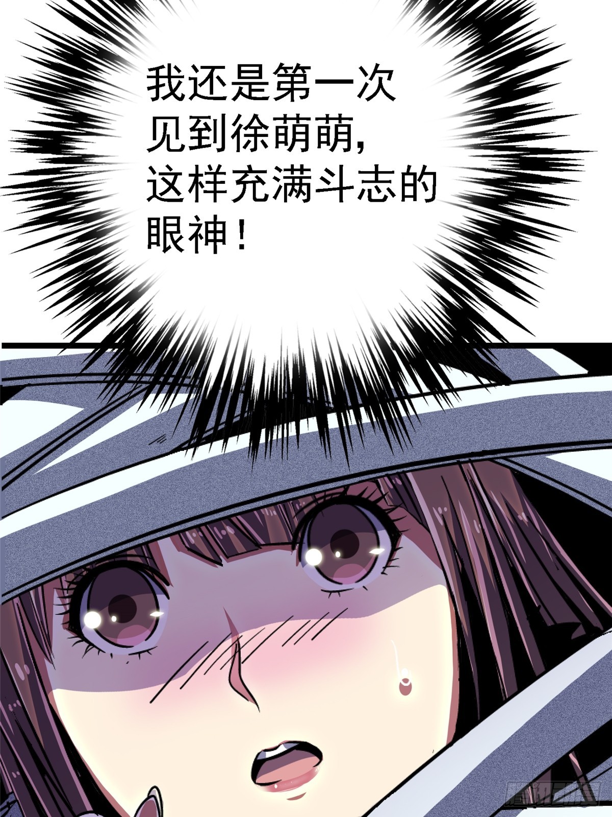 77.合围45