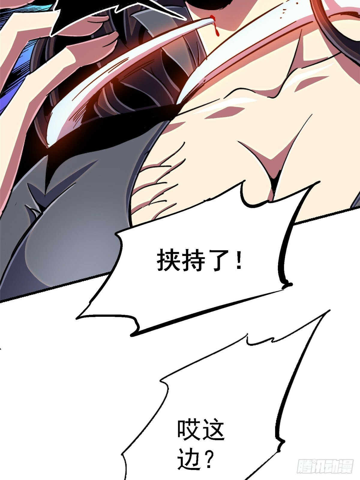 89.逆袭67