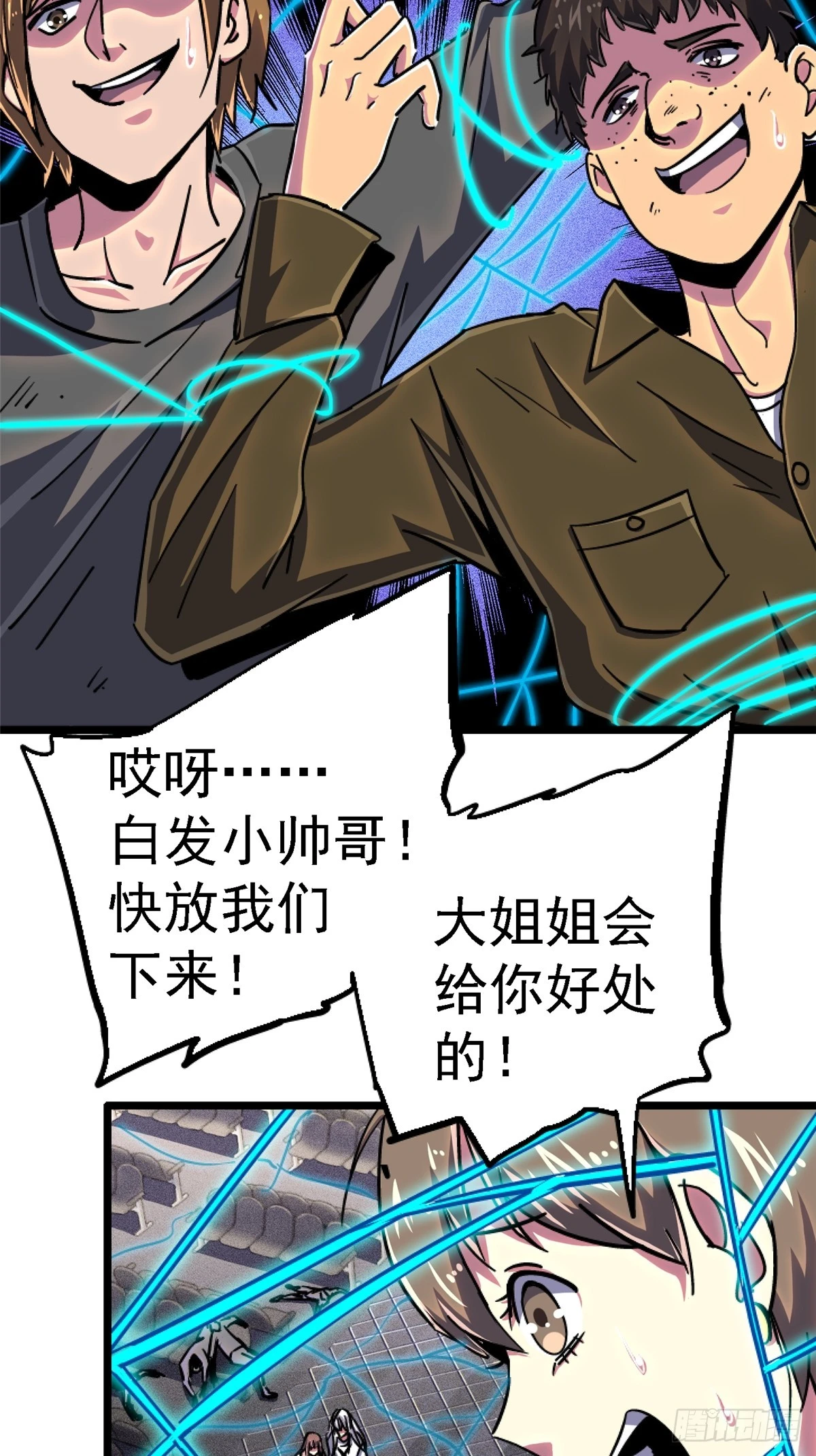 77.合围26