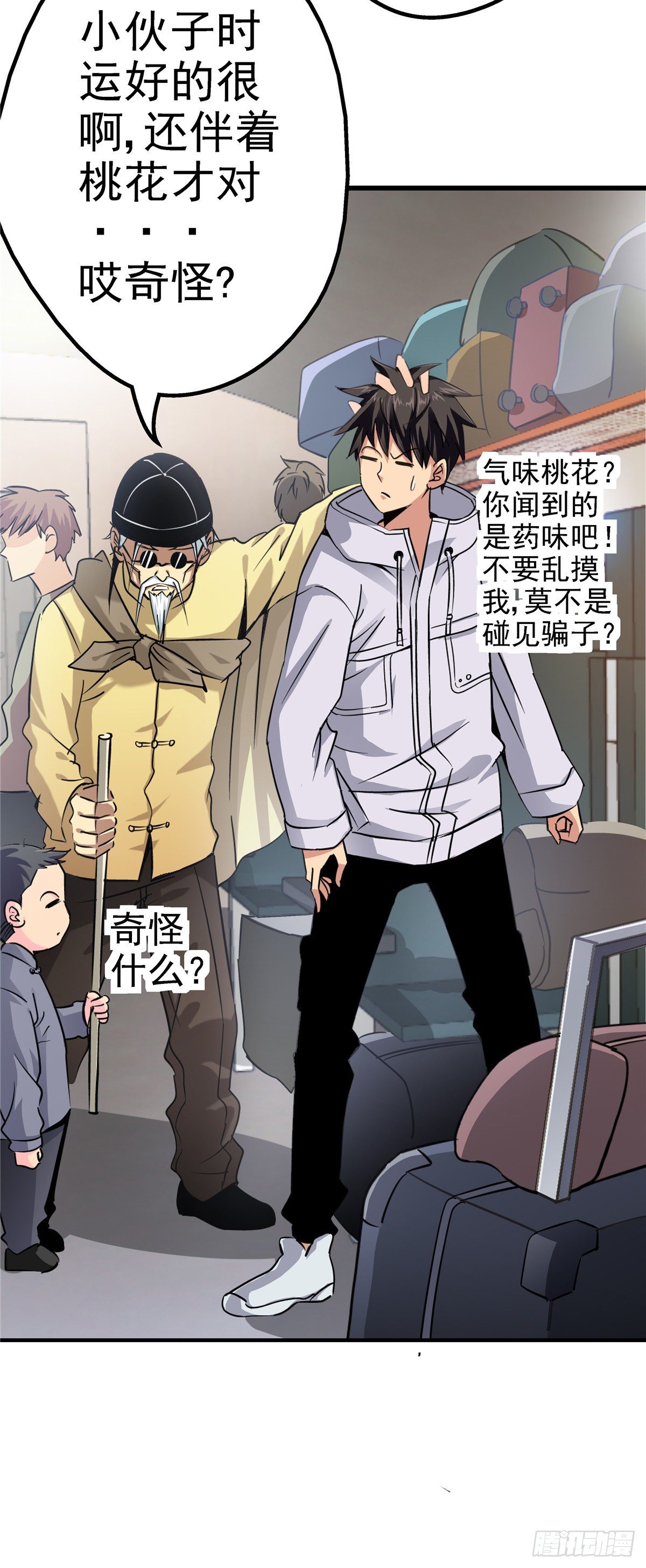 1.归乡80