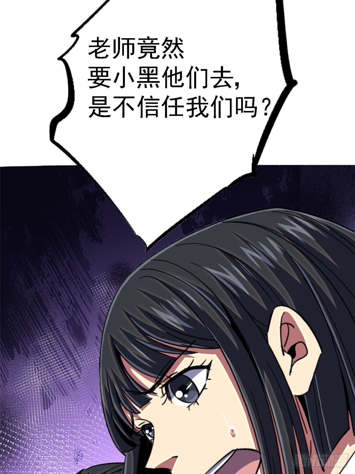 94.生机25
