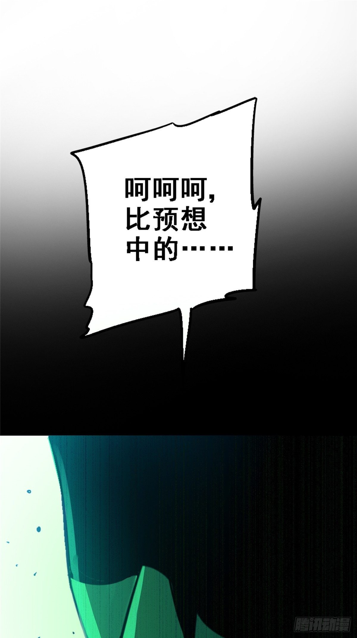 28.哭泣的孩子9