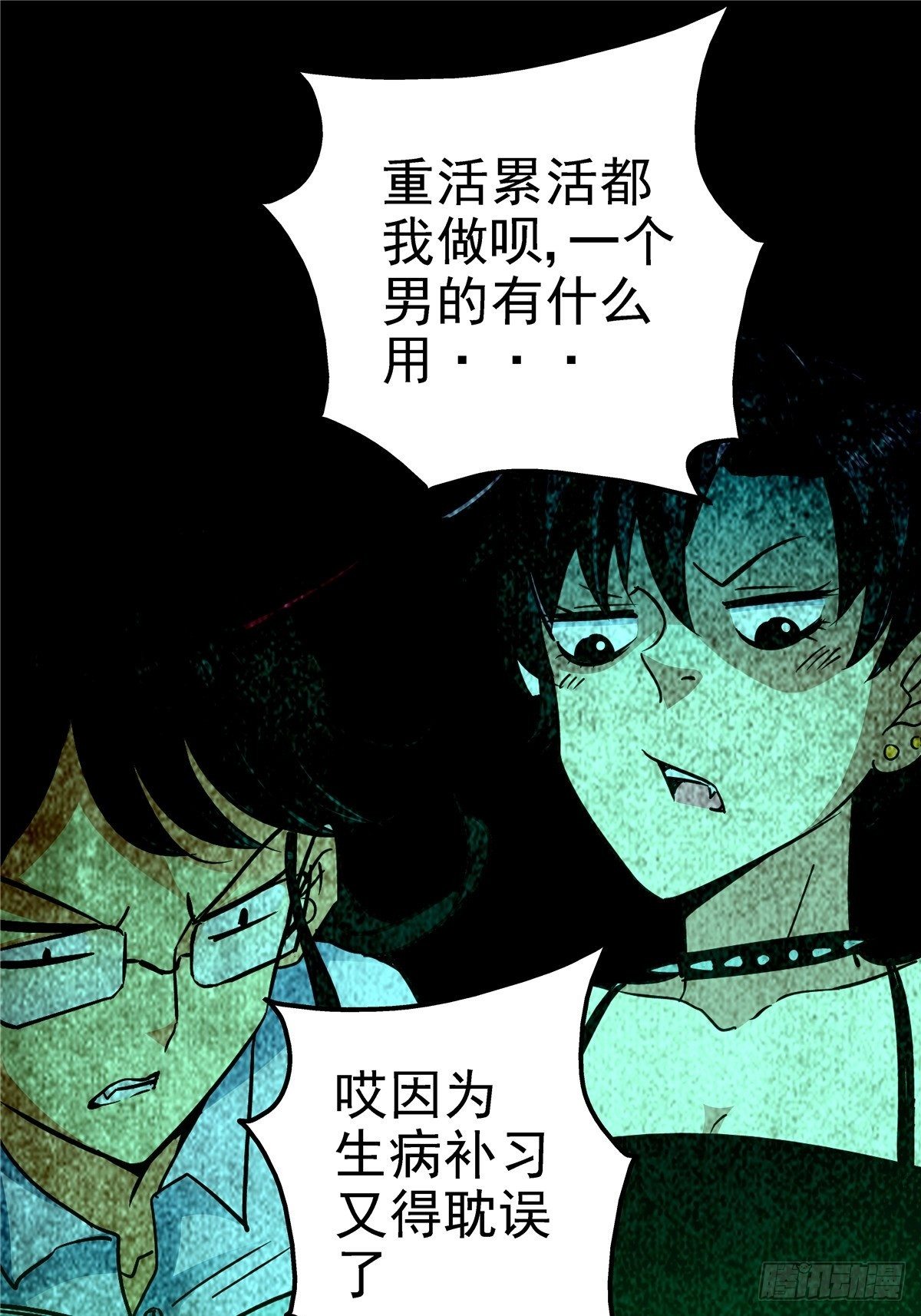 6.逆流而上10
