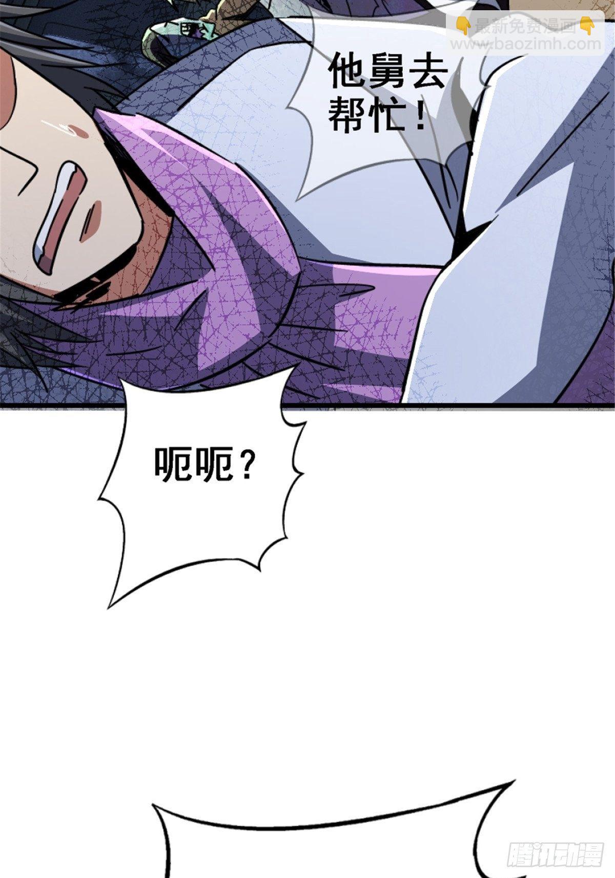 40.千手千足32