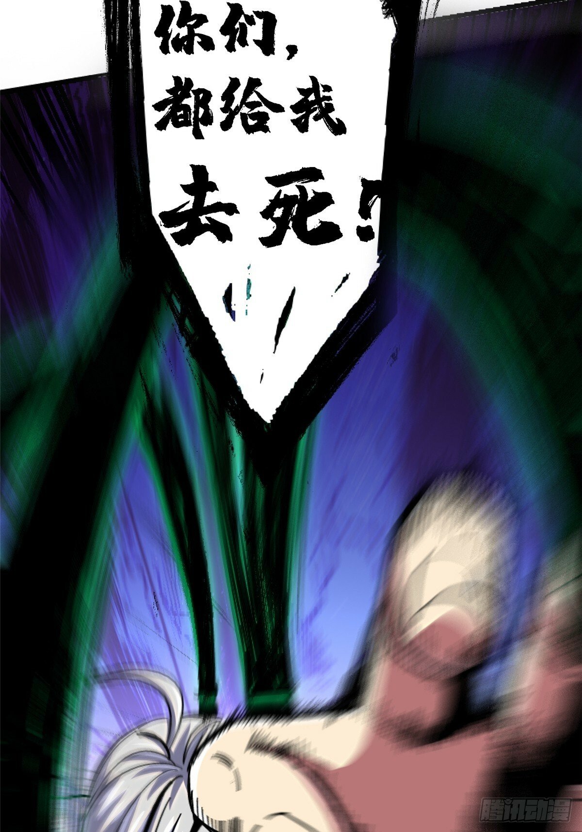 92.分裂4