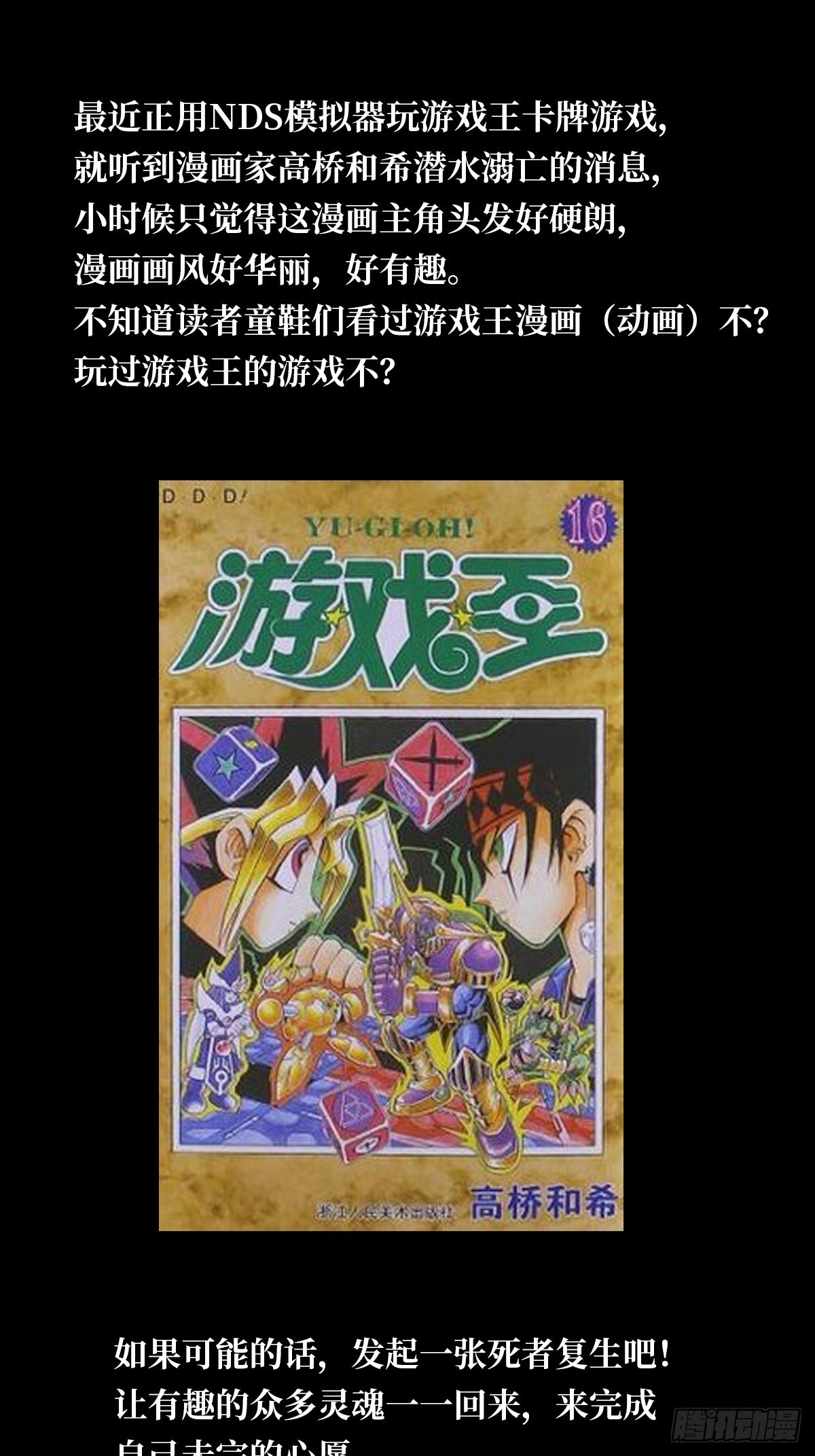 68.来自深渊78