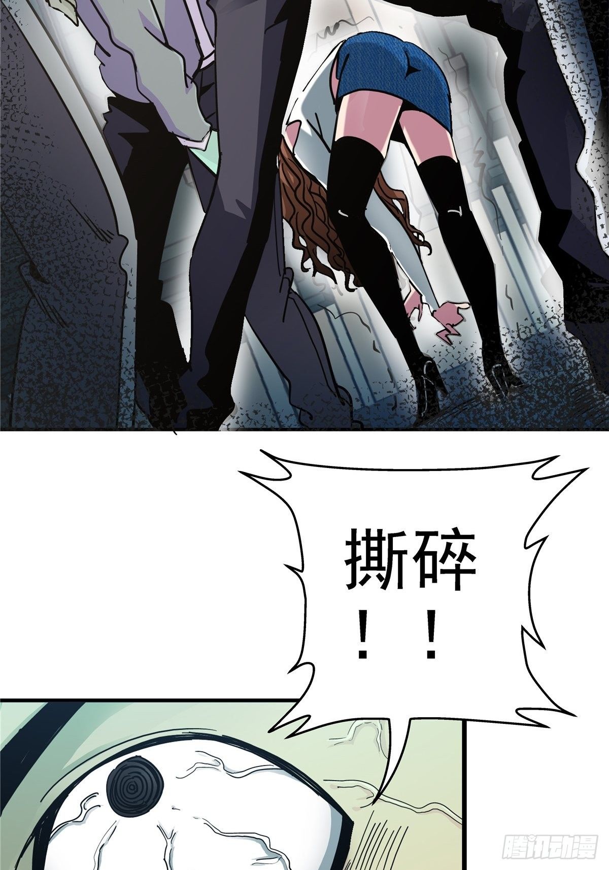 5.尸肆虐19