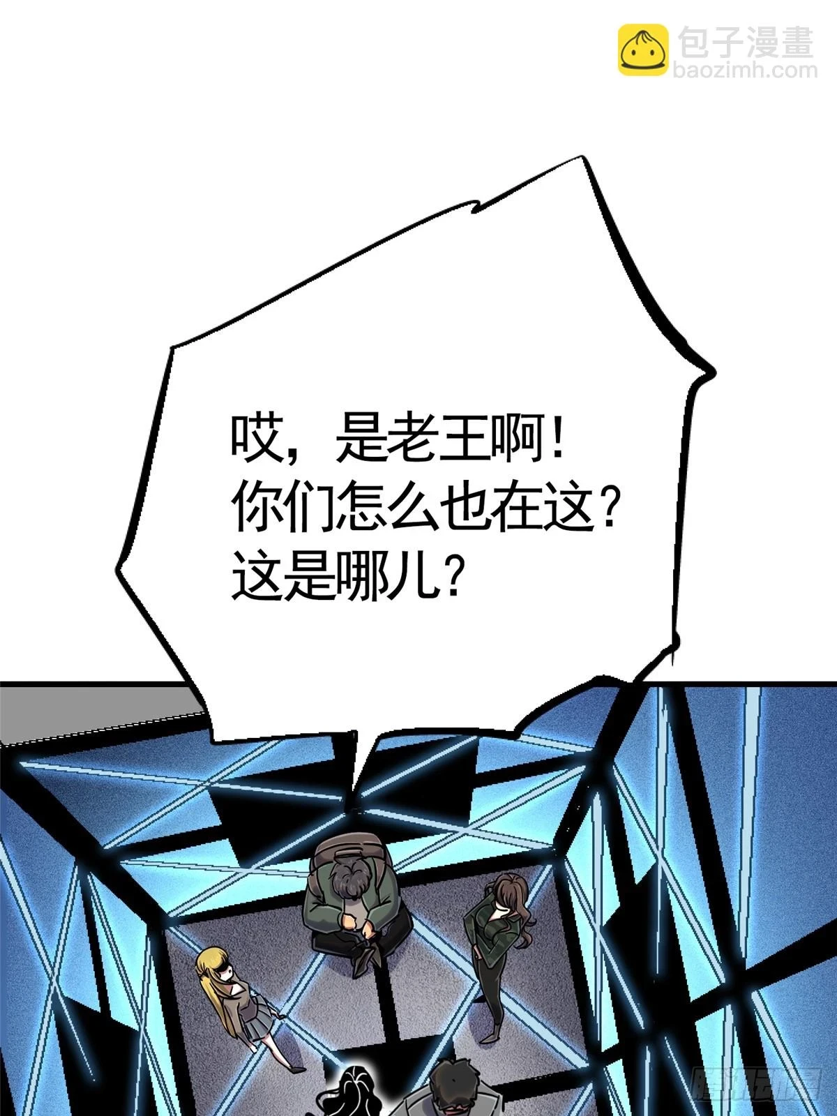 81.排名33
