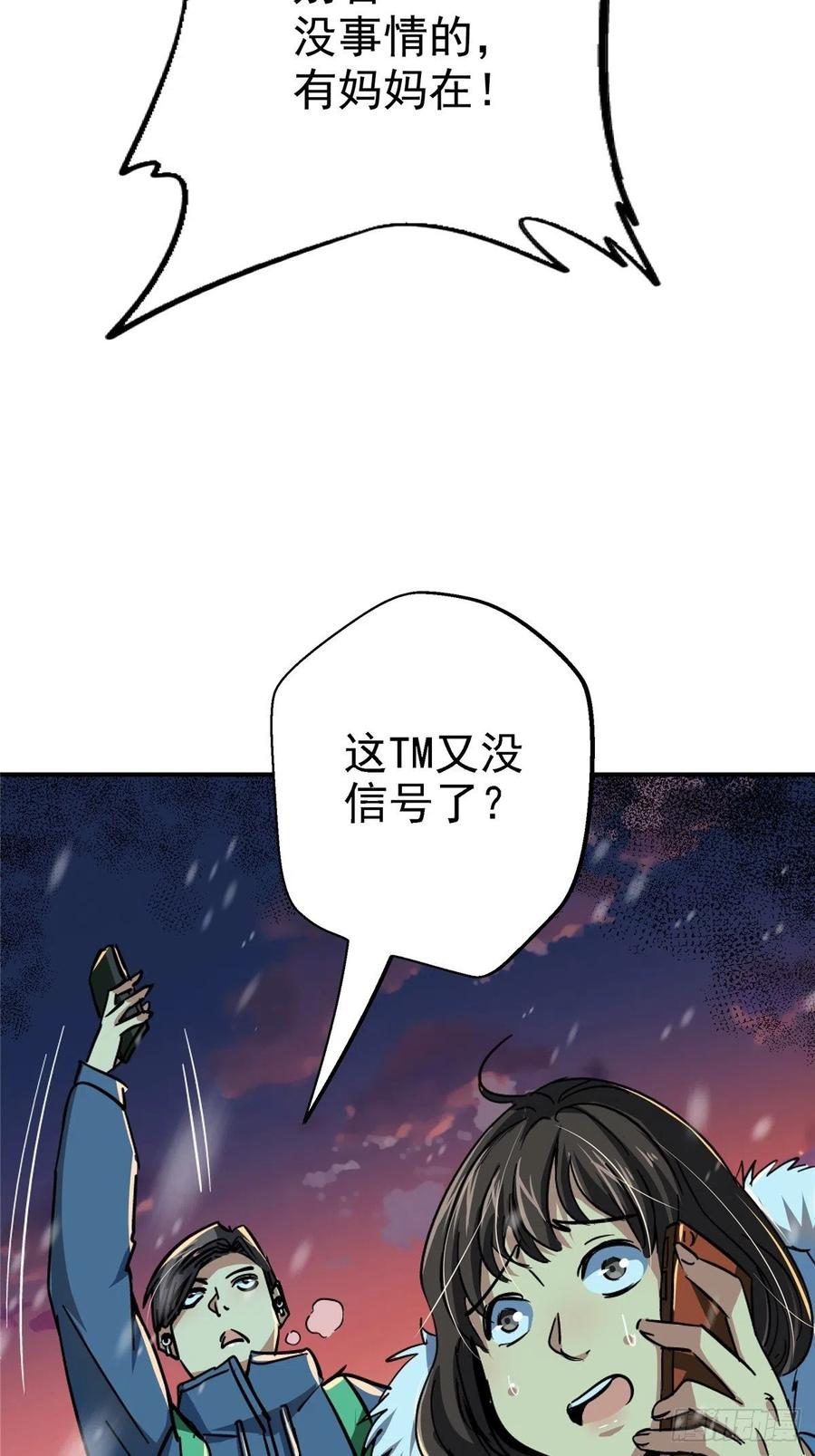 49.检测61