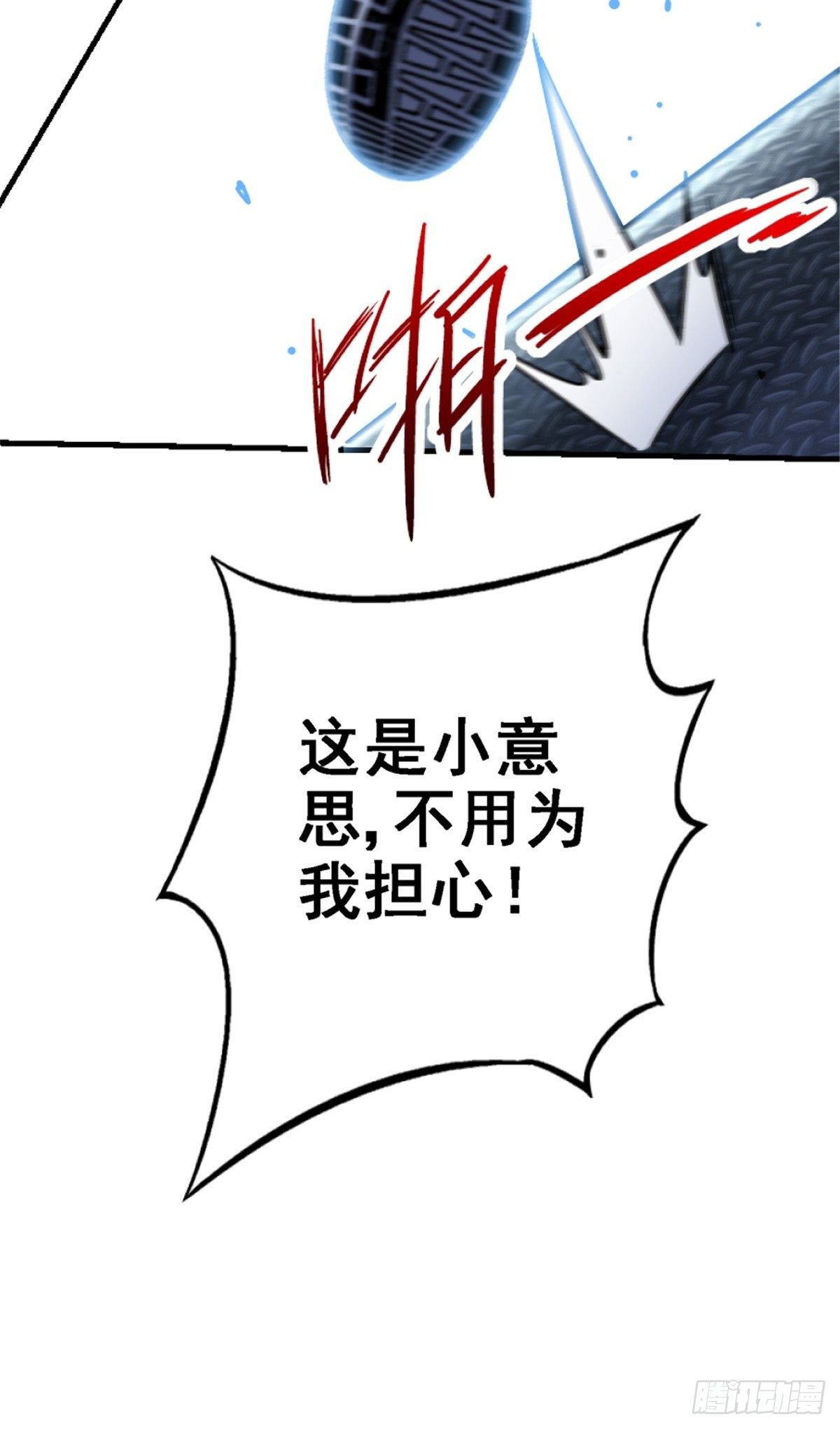 40.千手千足36