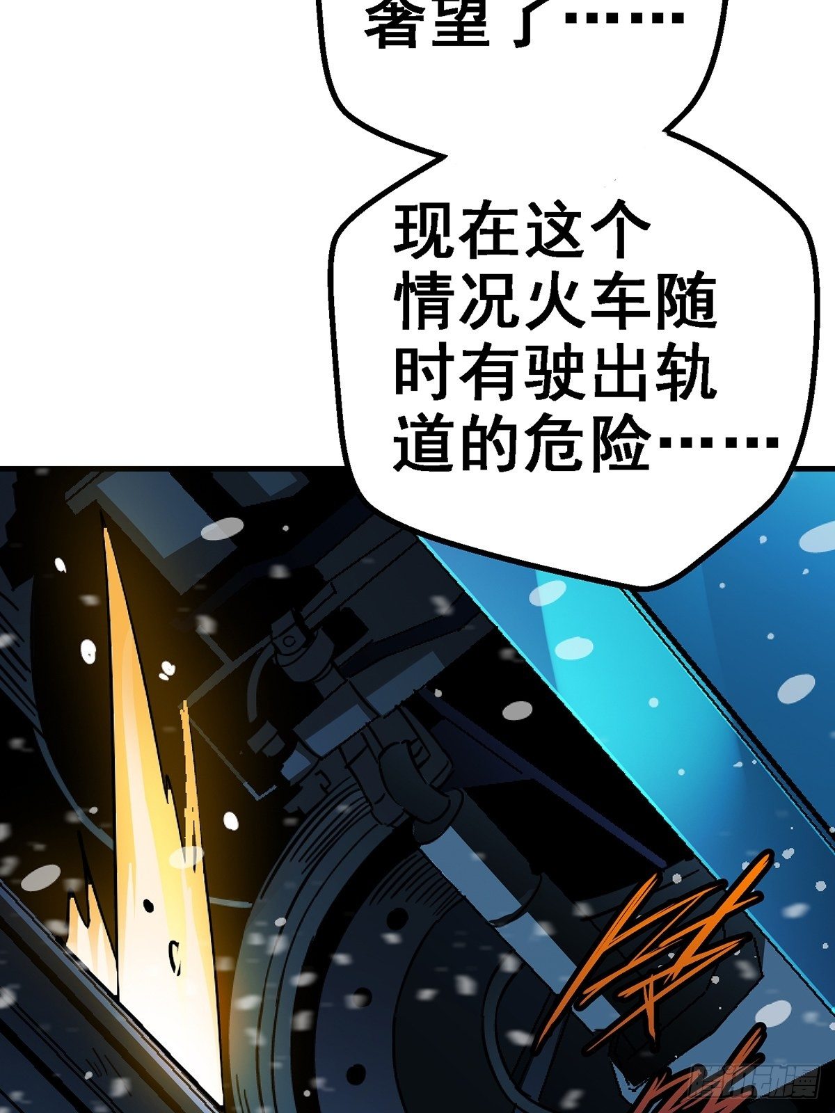 38.记忆碎片87