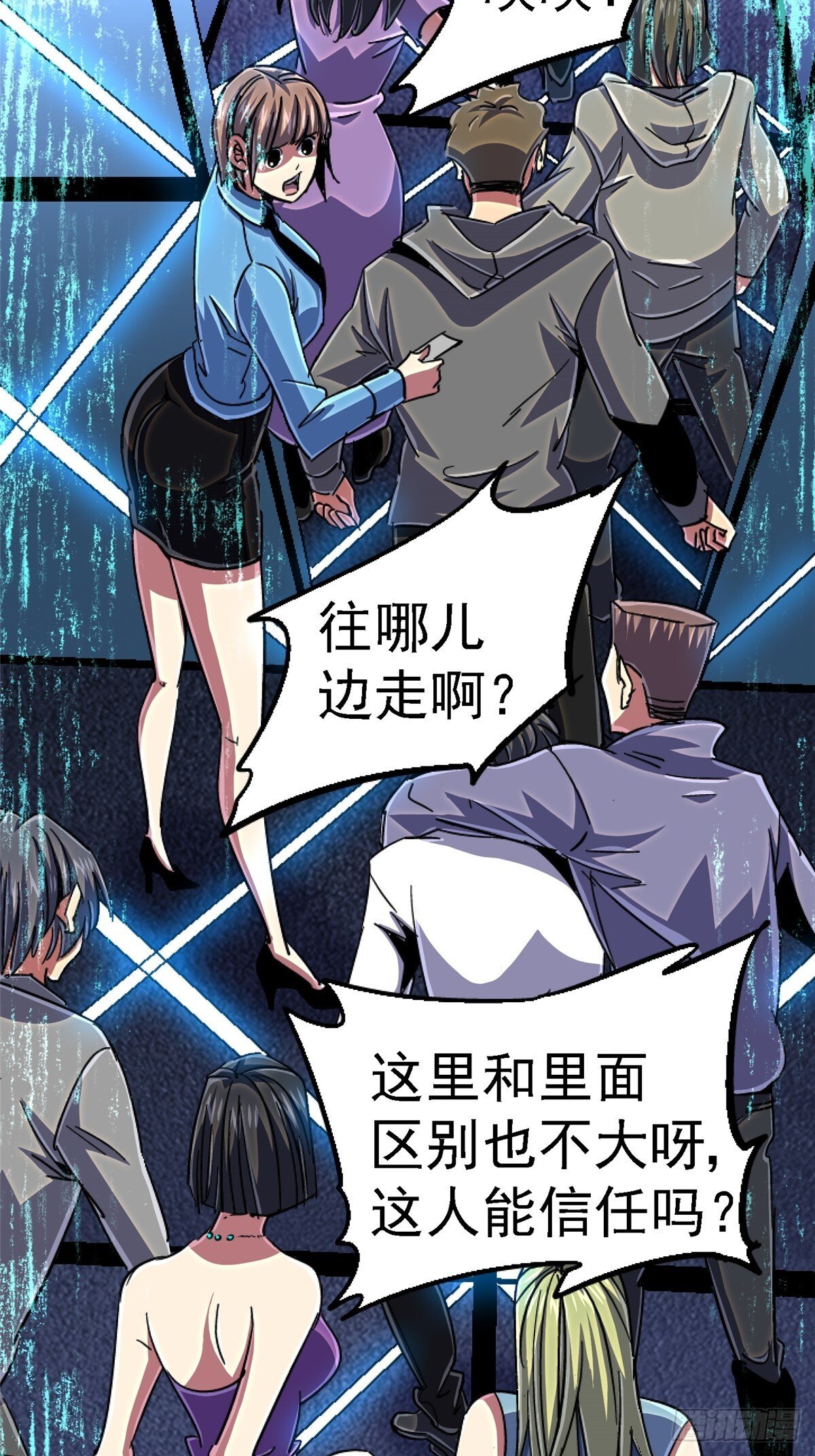 95.告别（上)26