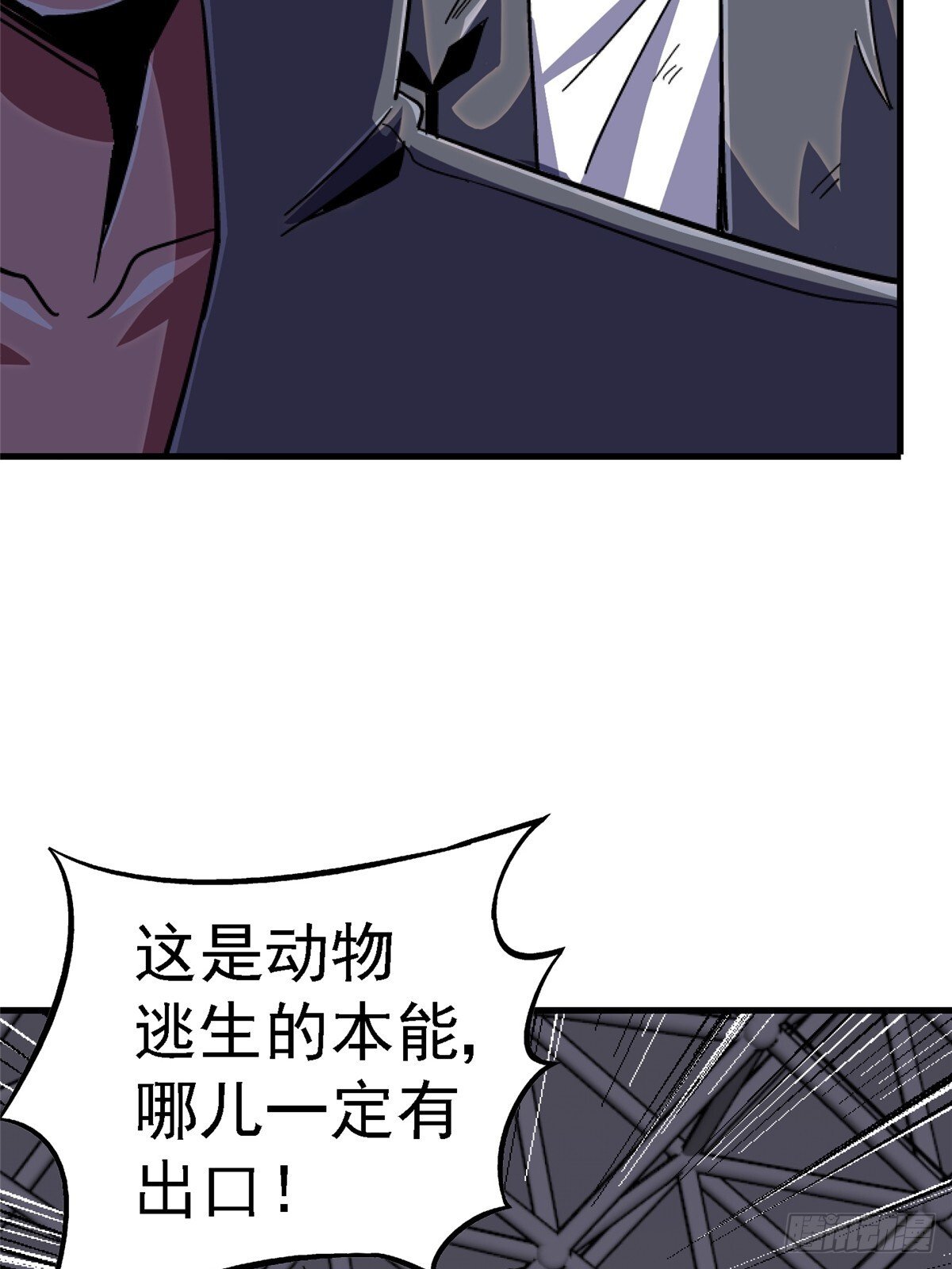 94.生机73
