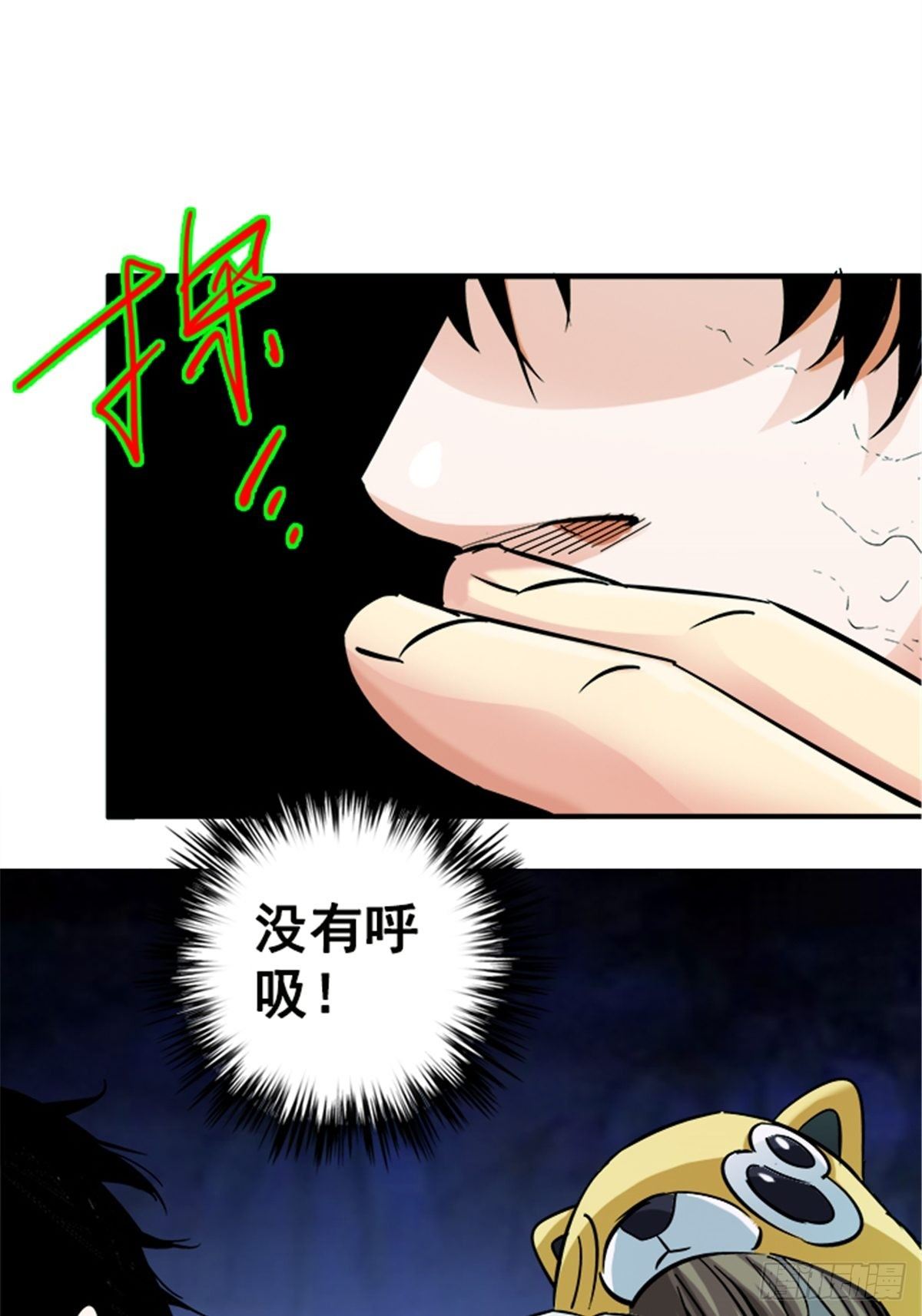 13.困境11