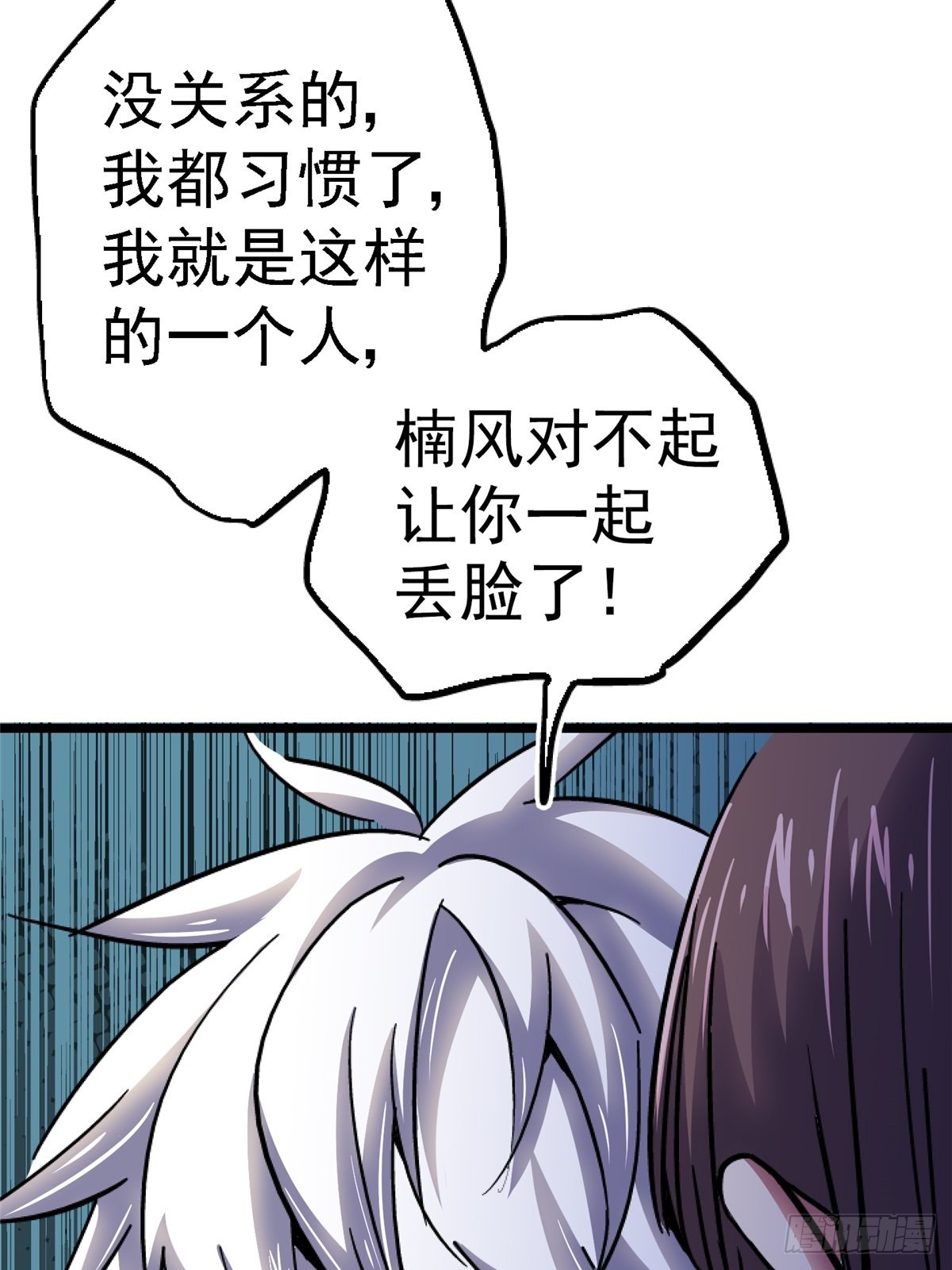 73.信徒58
