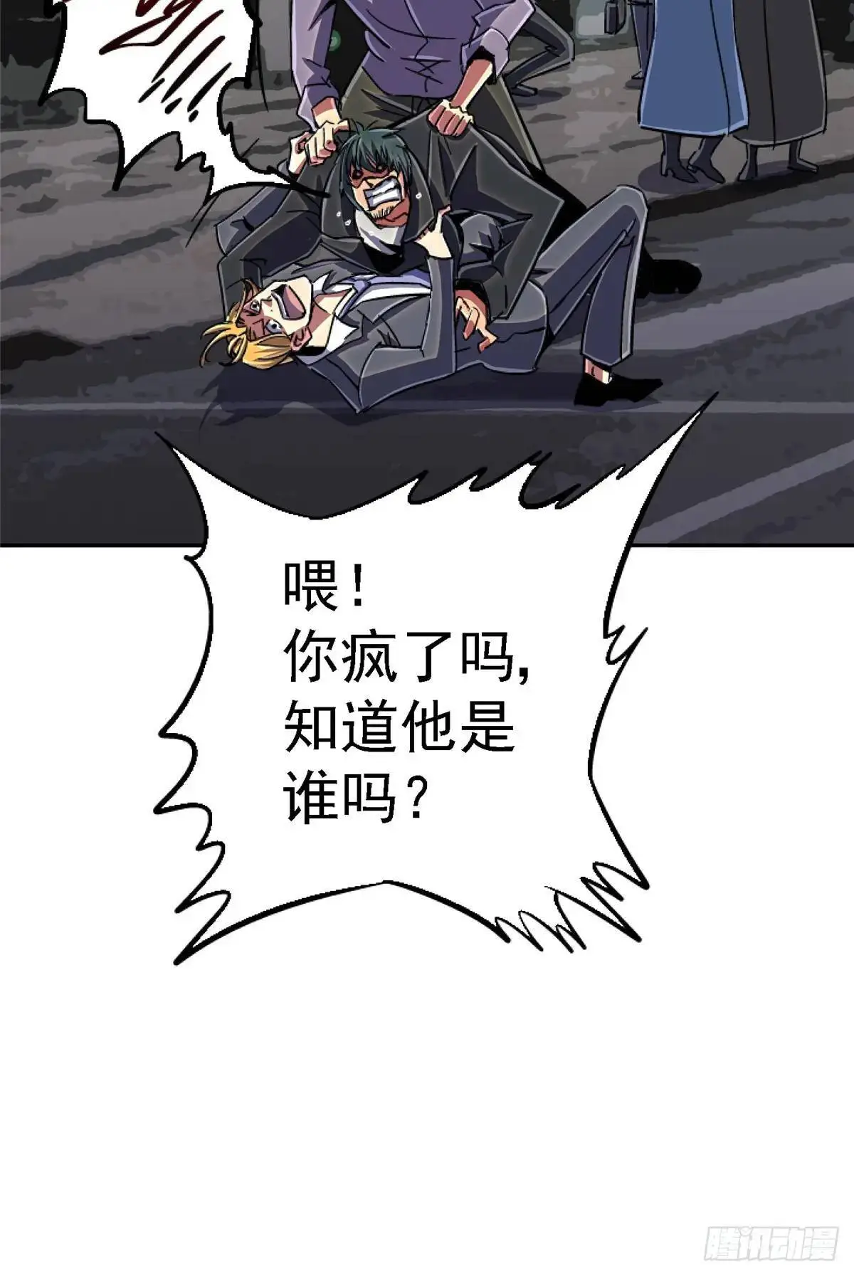 99.夺舍84