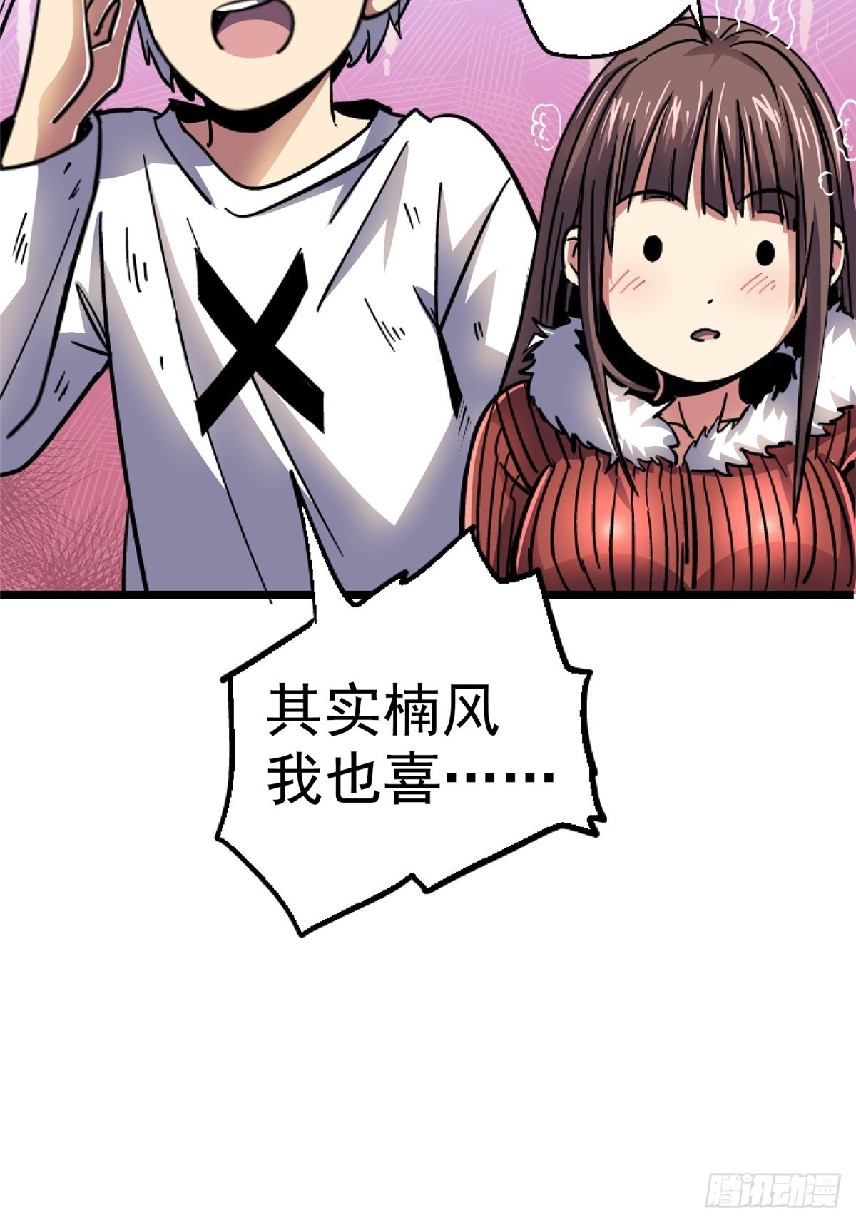 73.信徒77