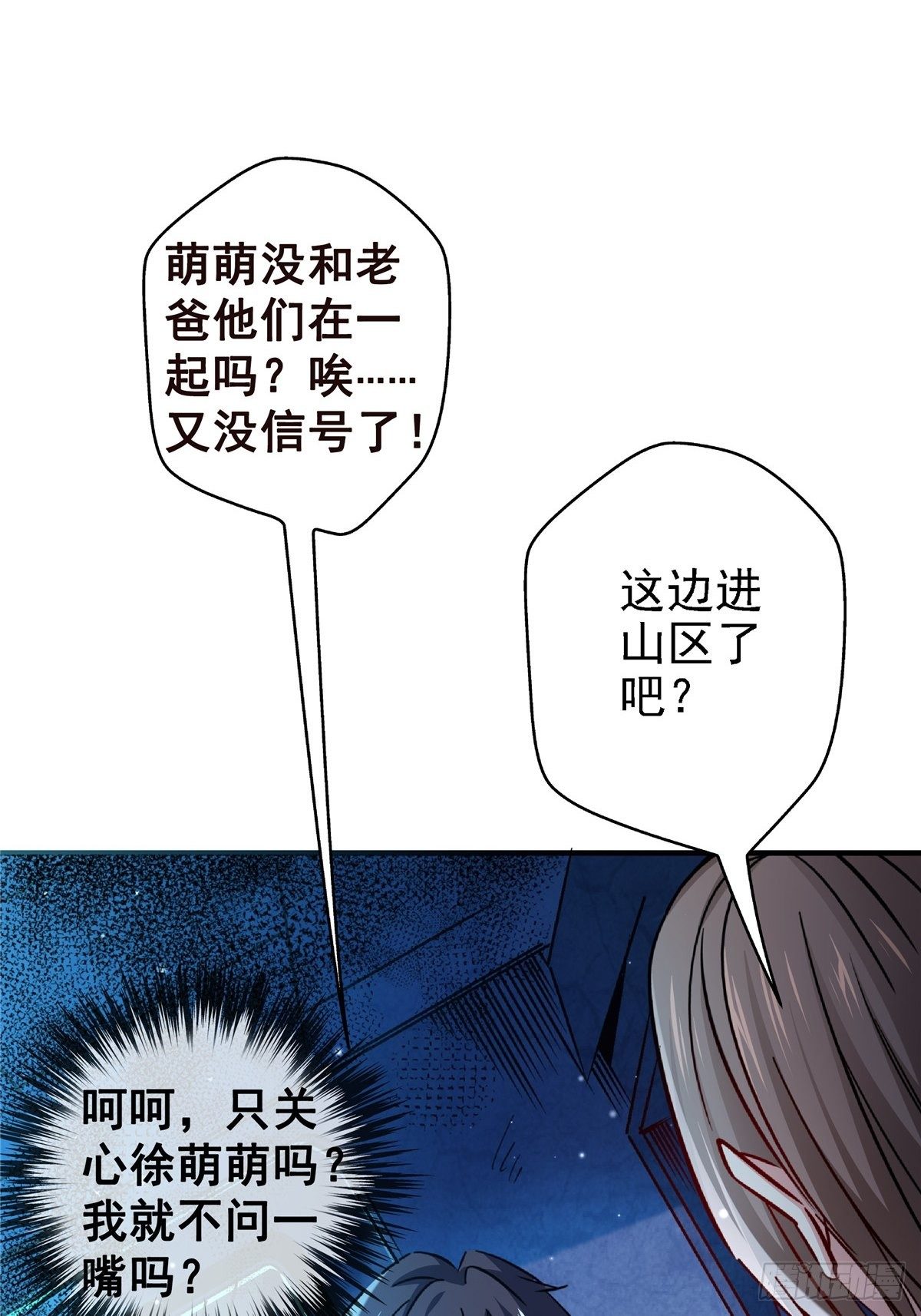 21.阳光普照23