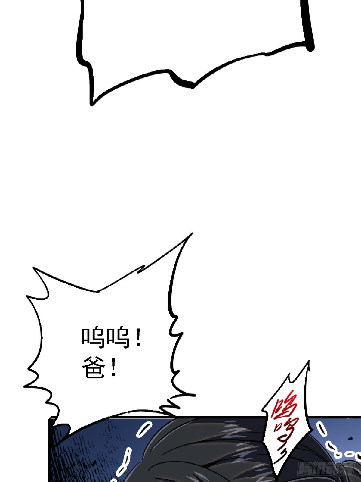 93.徐爸的赌注65