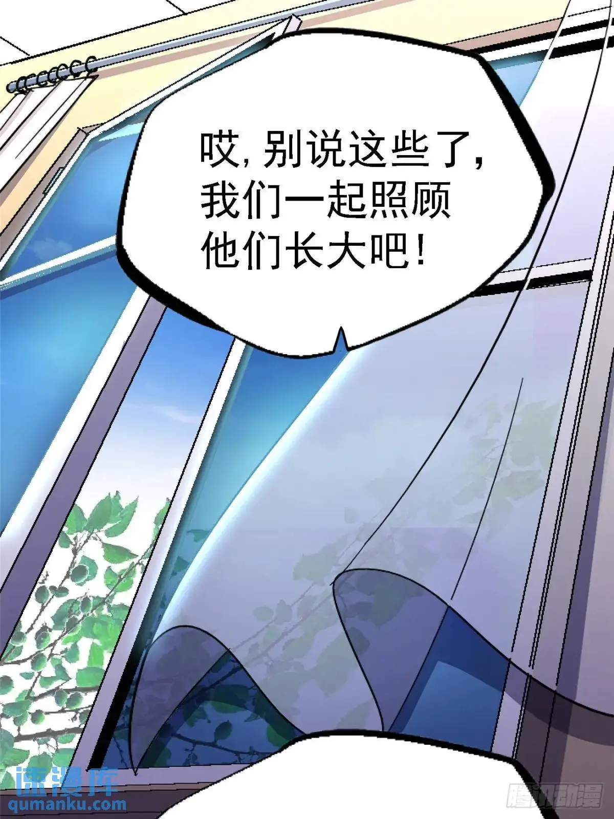 101.终章27