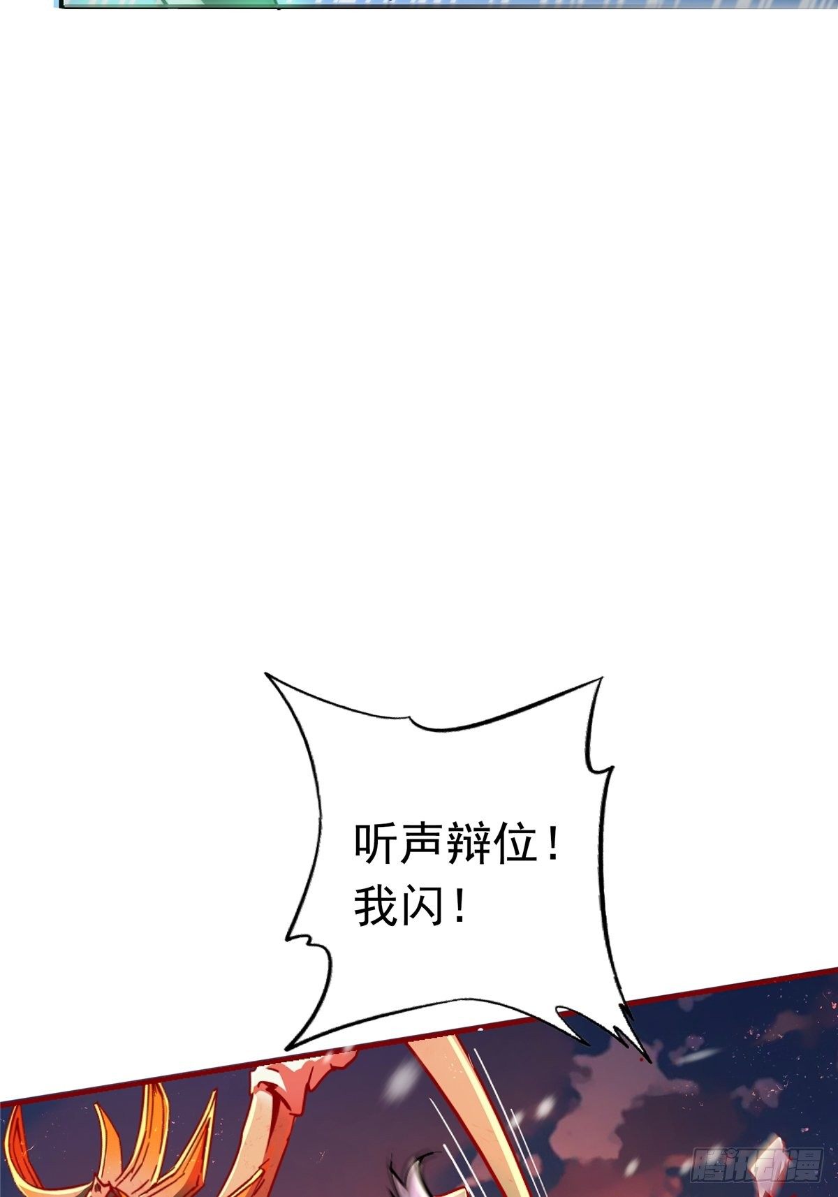 50.黑色曼陀罗31