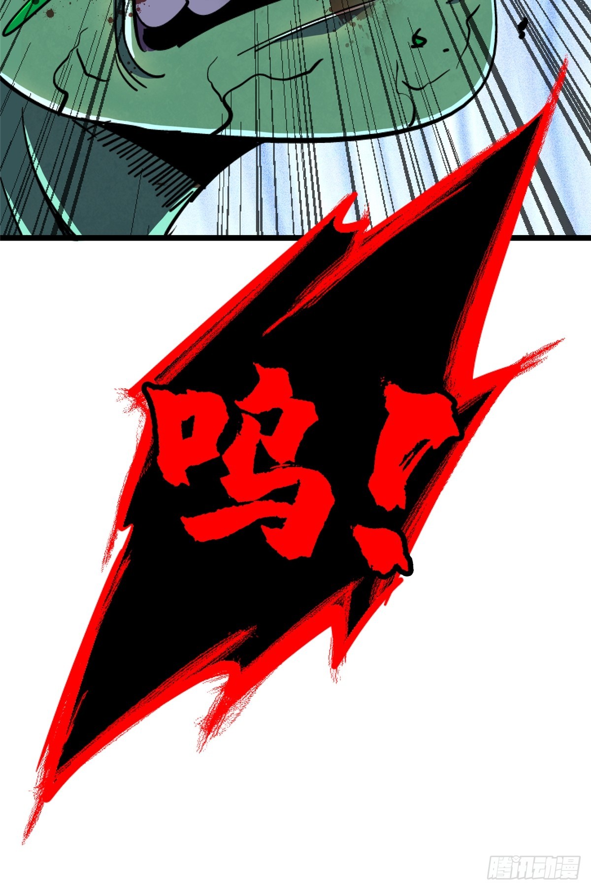 77.合围79