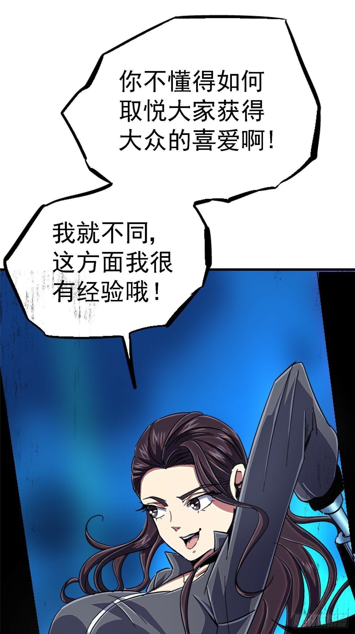 89.逆袭28