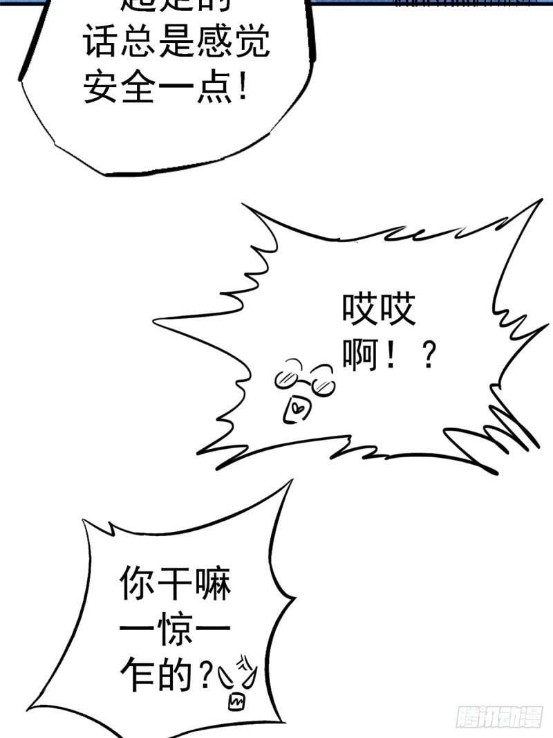 90.神迹3