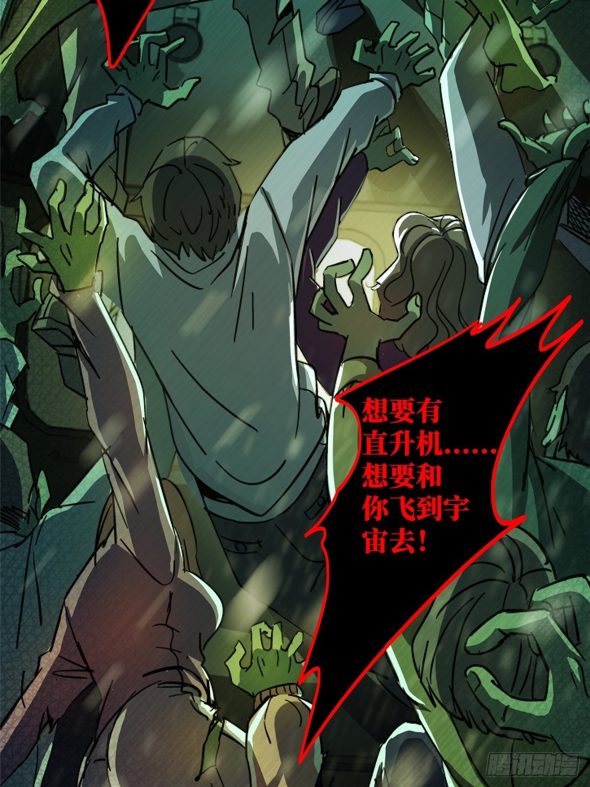 33.无双（上）7