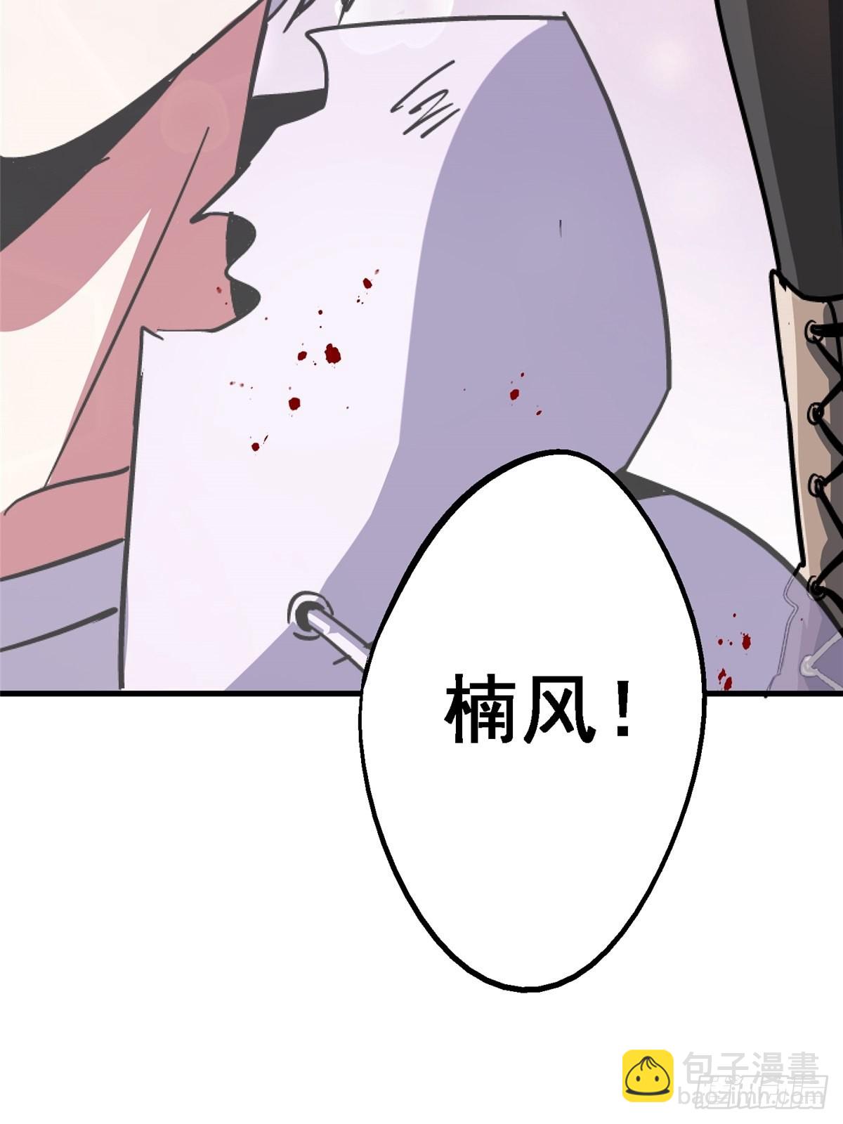 65.助攻44