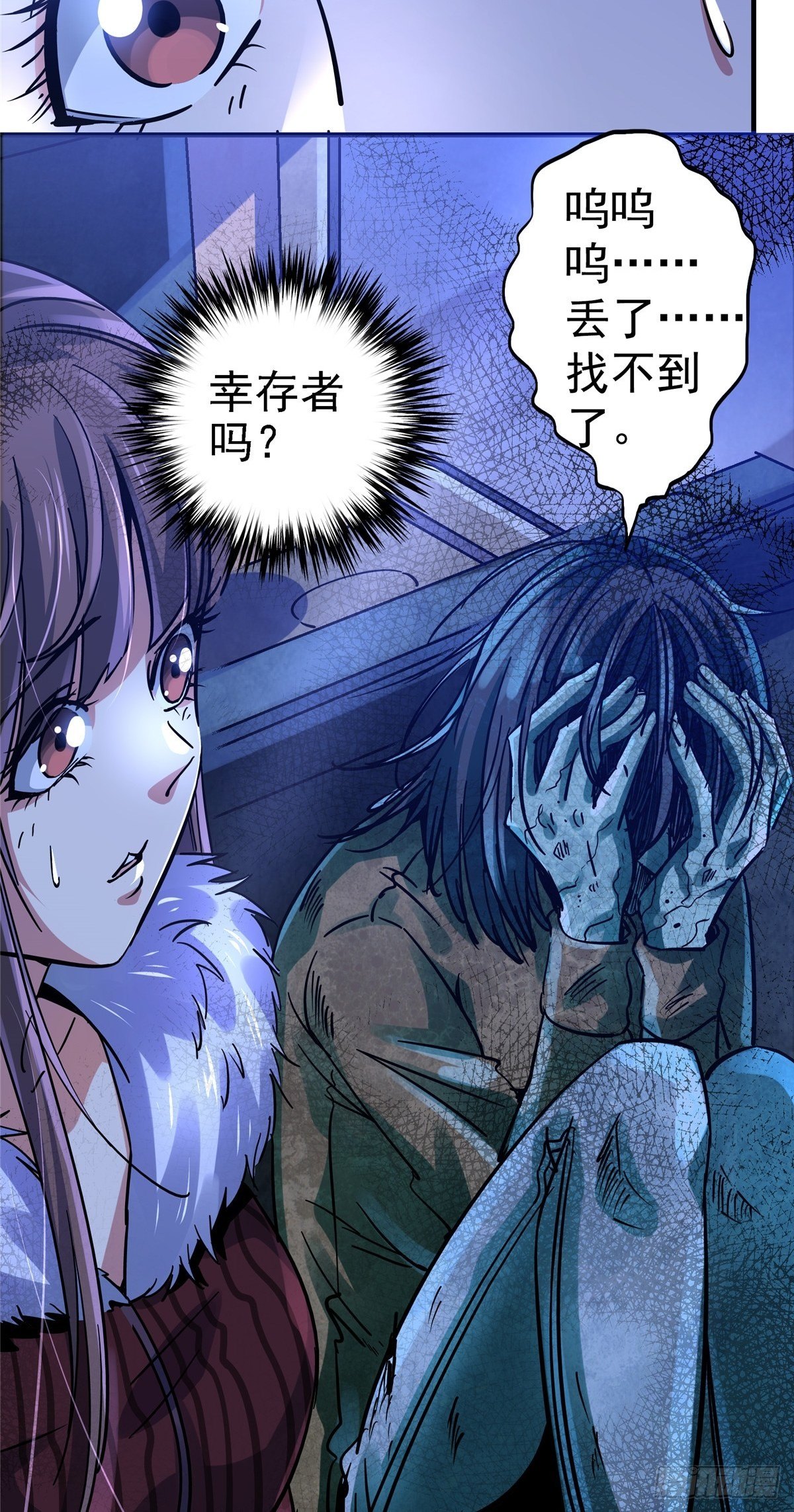 16.死局34