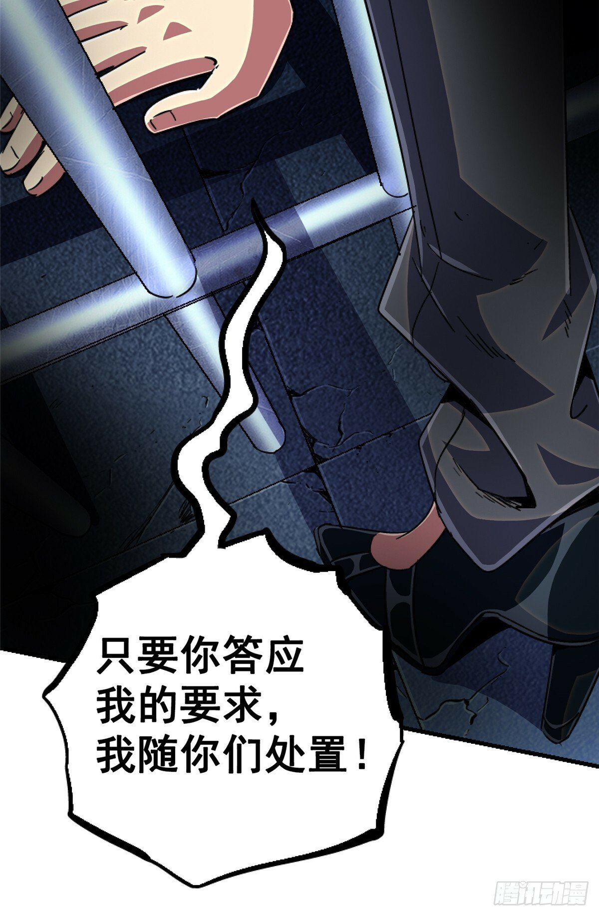 89.逆袭42