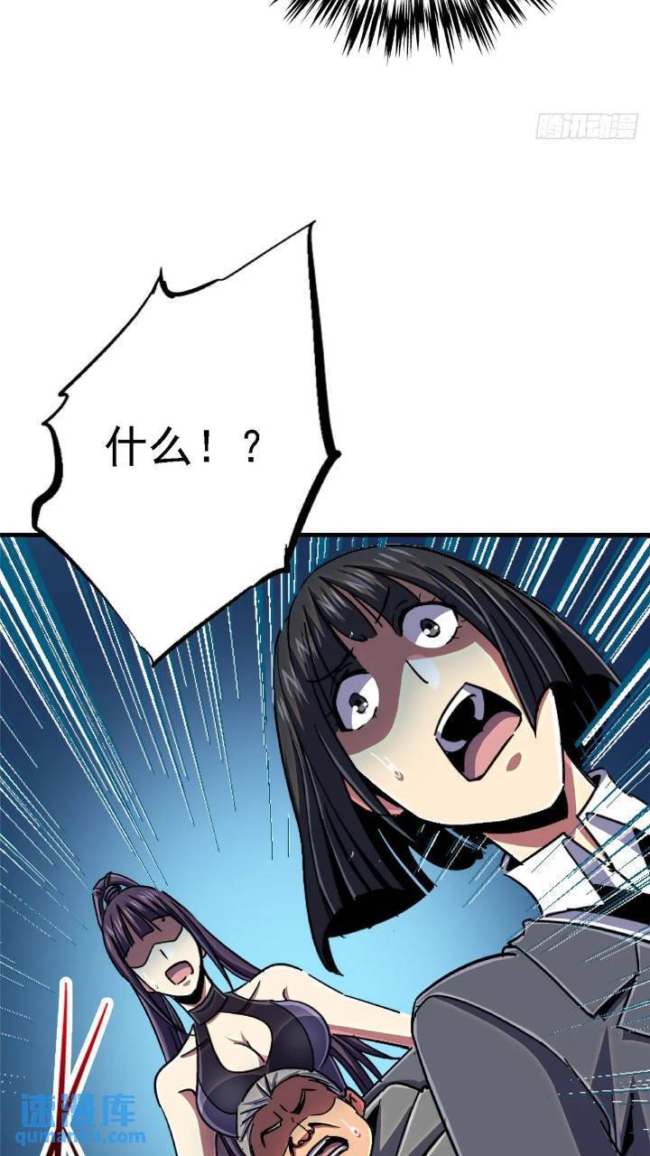 97.复仇37