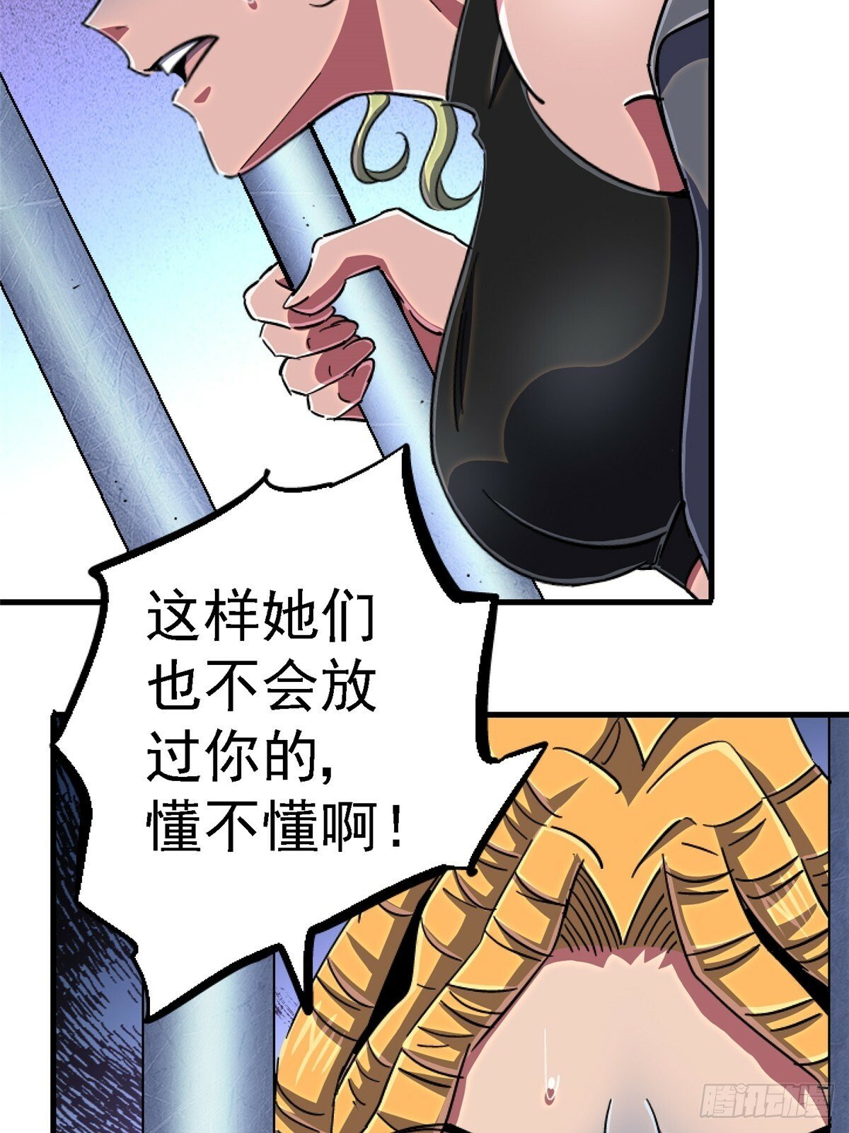 89.逆袭53