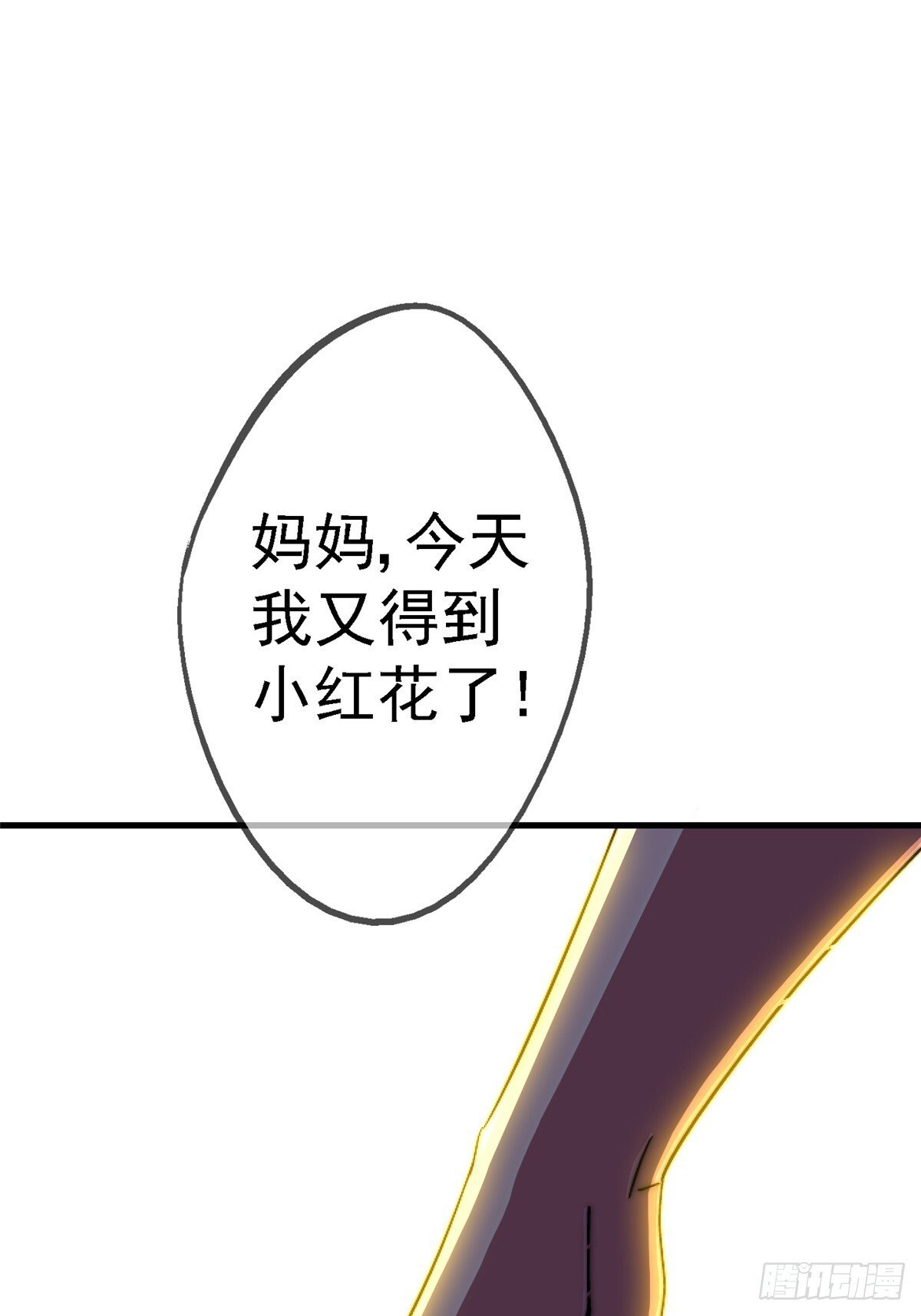 96.告别（下）85
